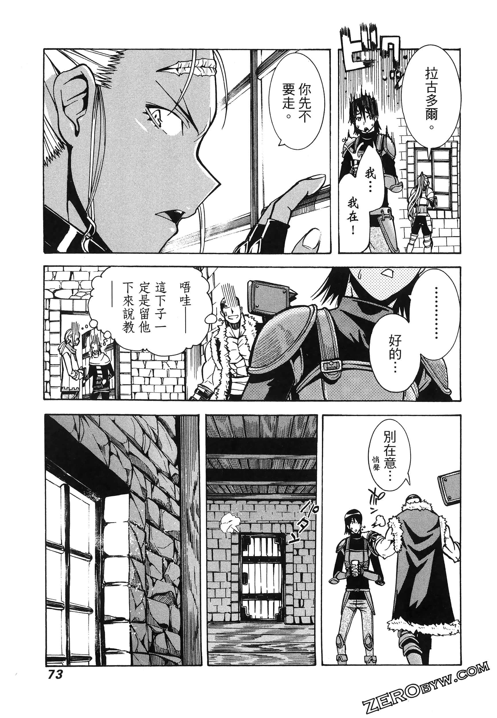 Page 77