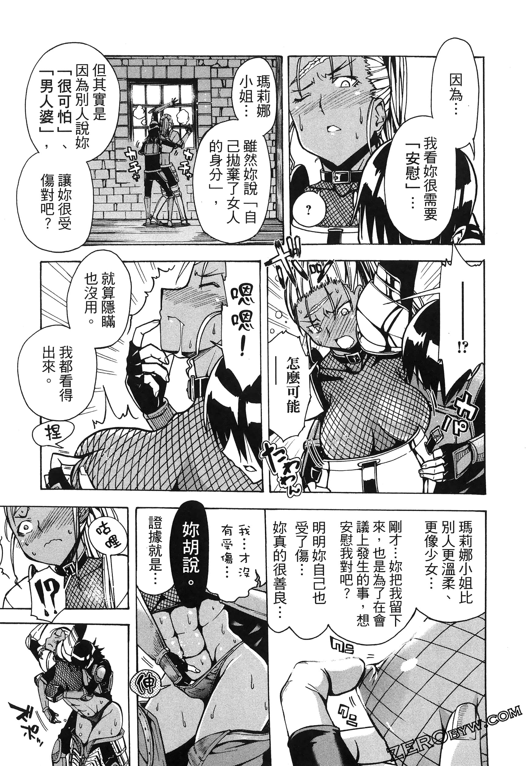 Page 79