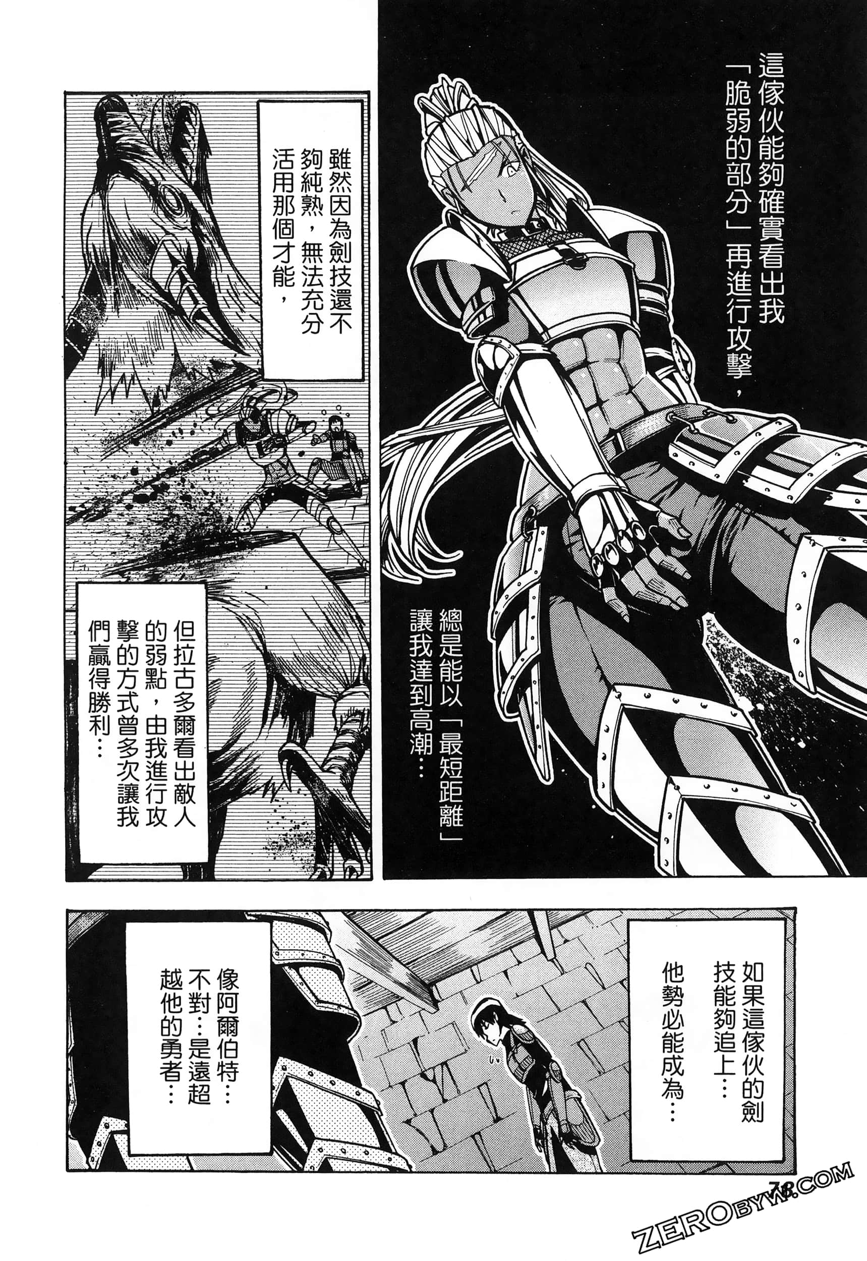 Page 82