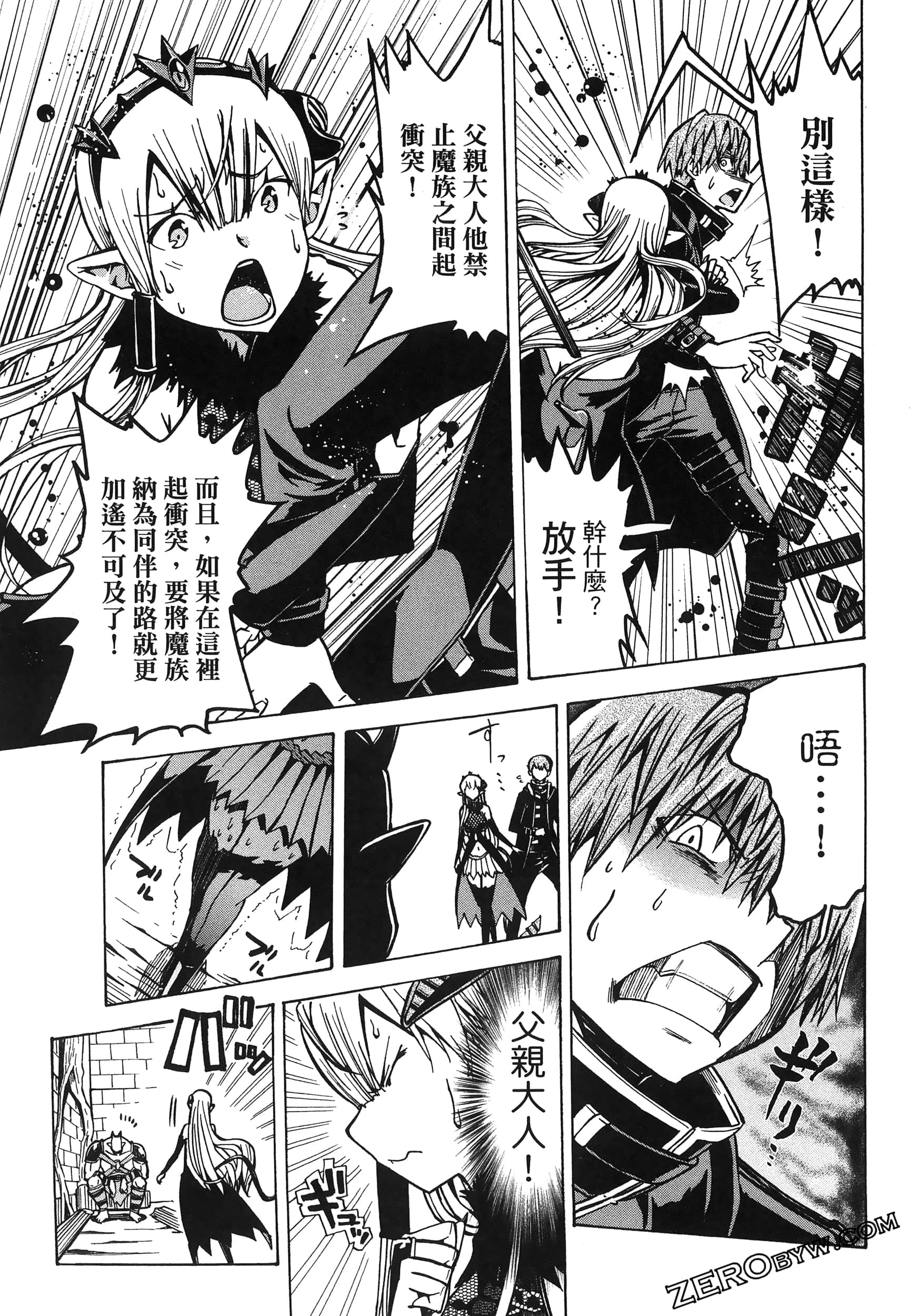 Page 89