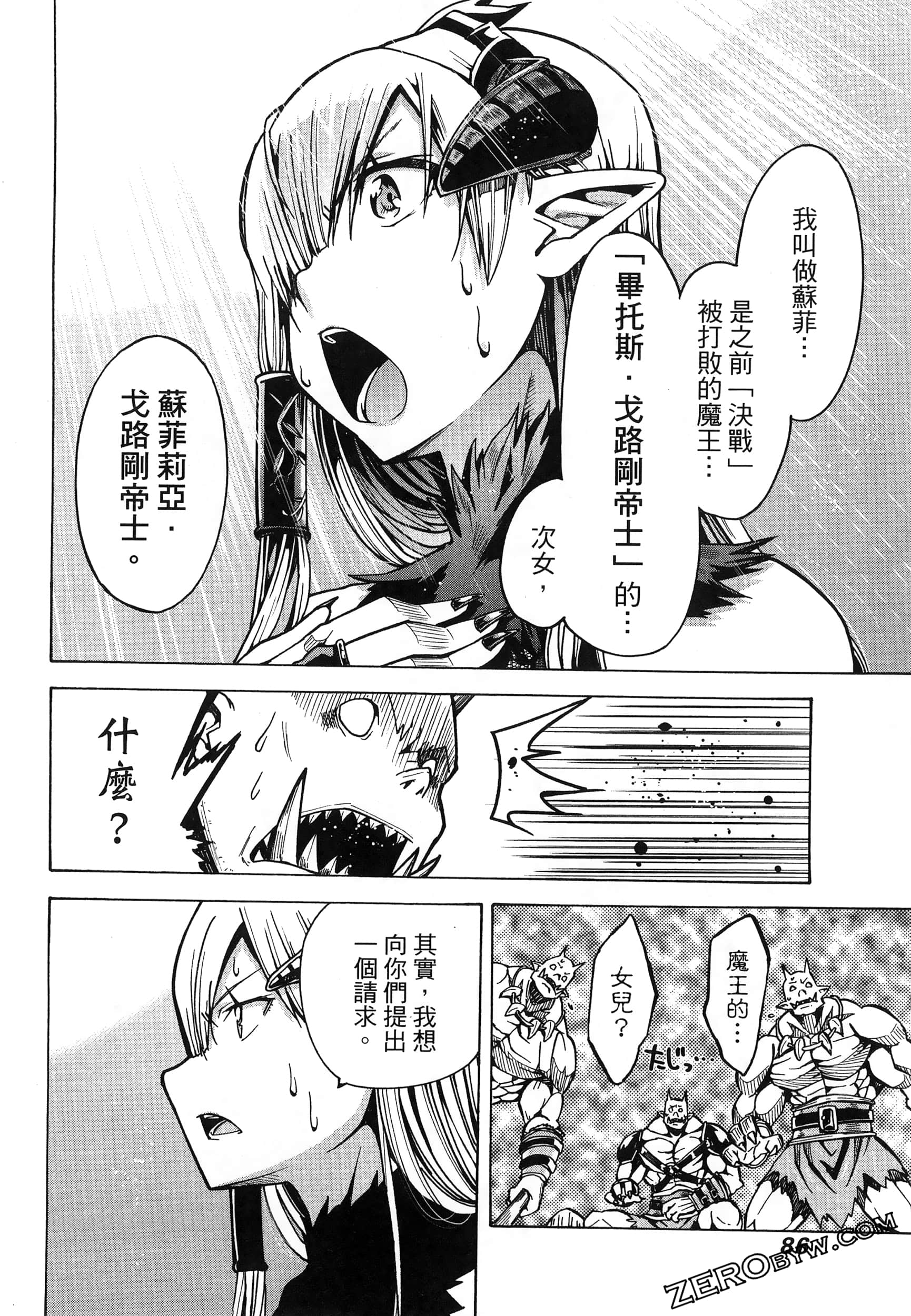 Page 90