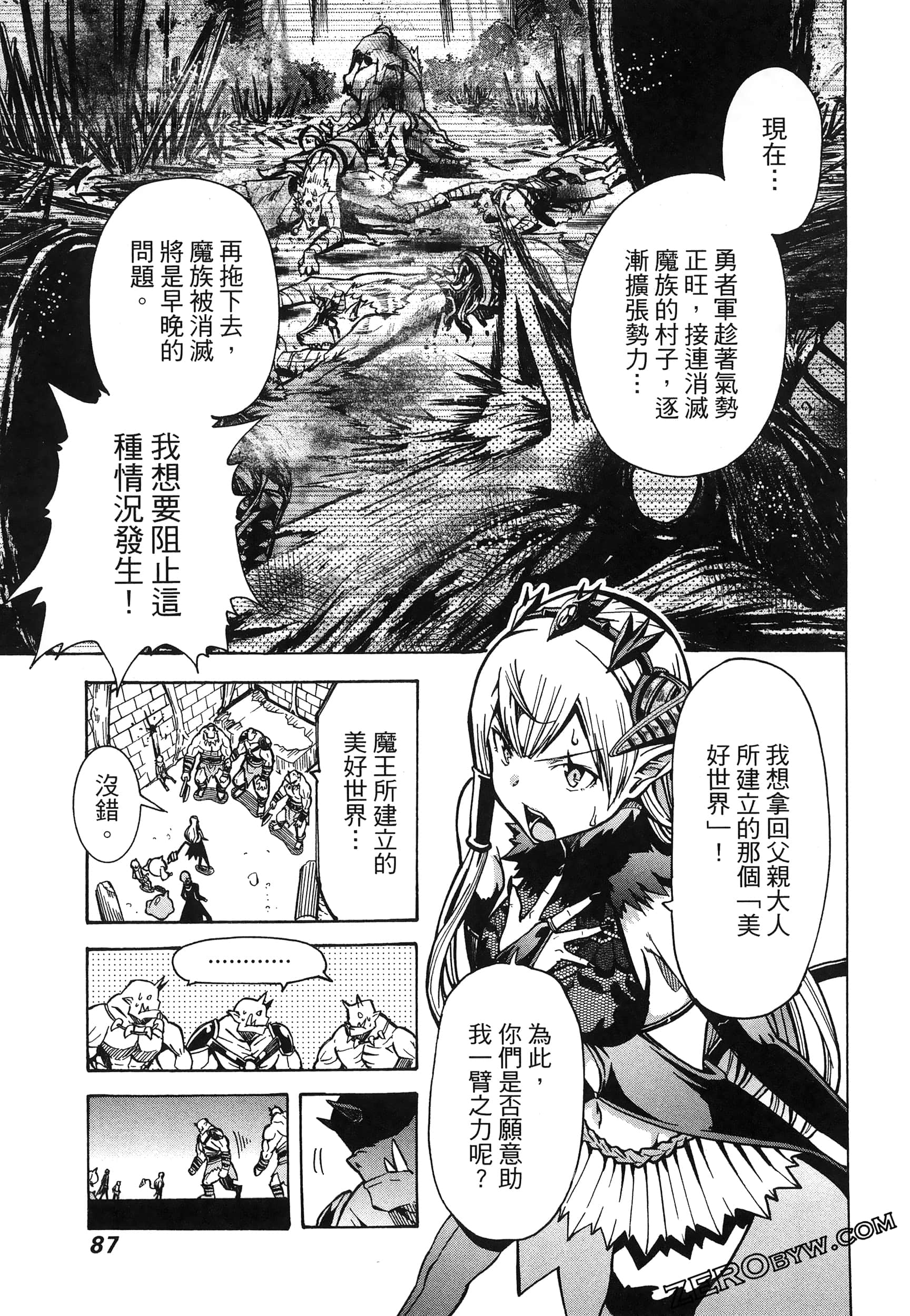 Page 91