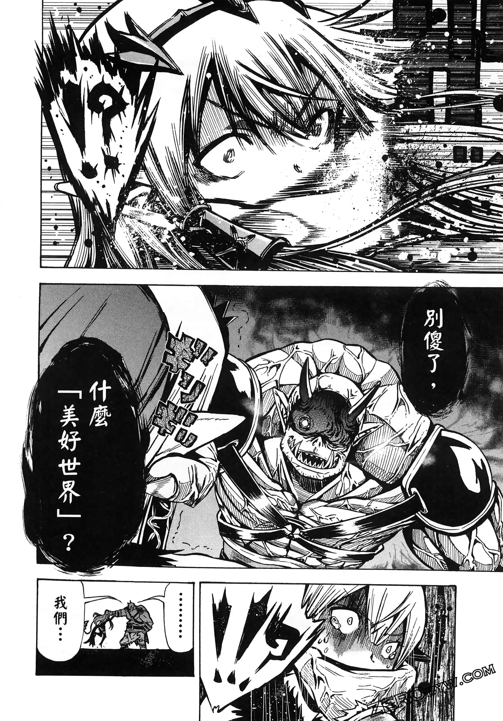 Page 92