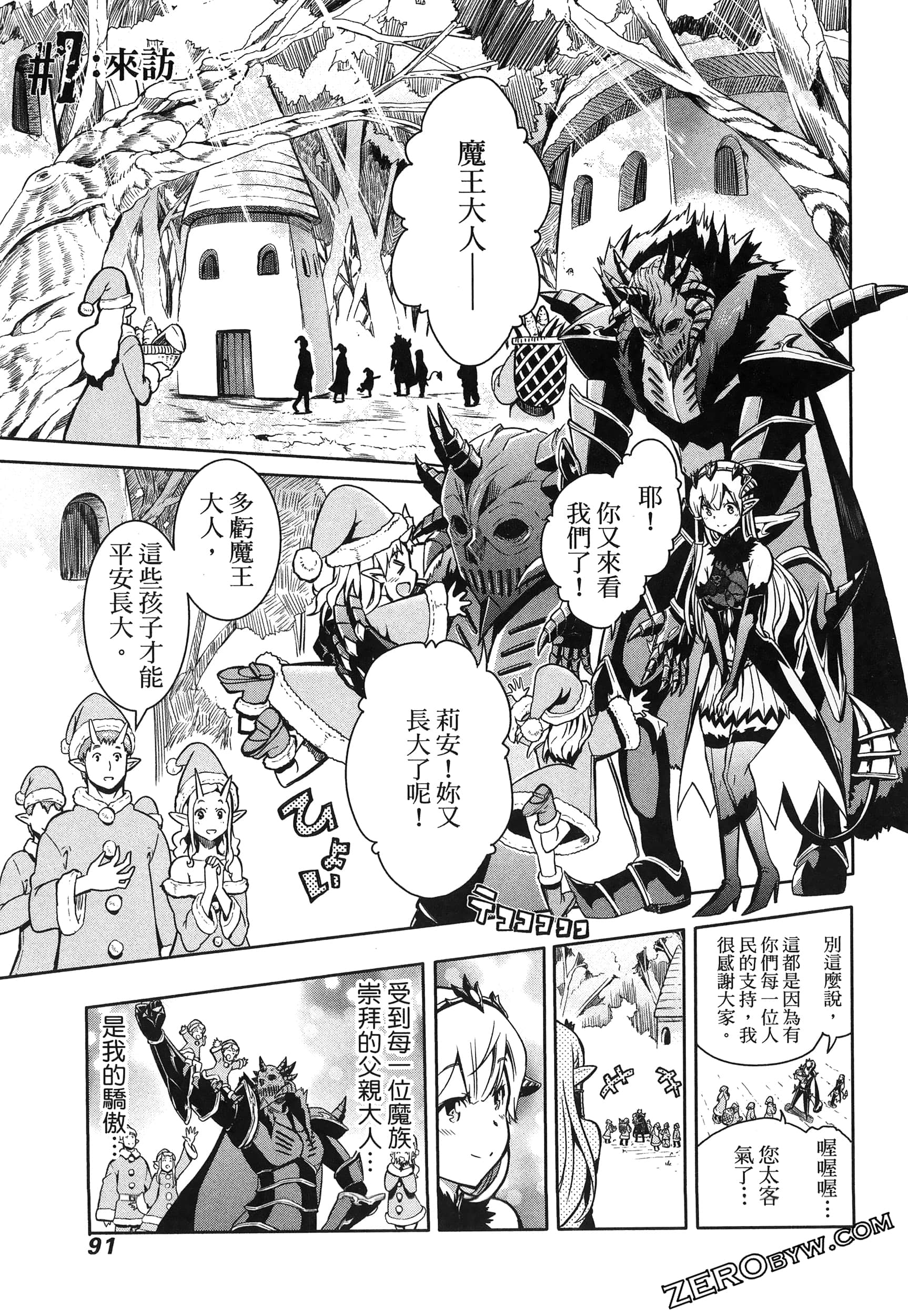 Page 95