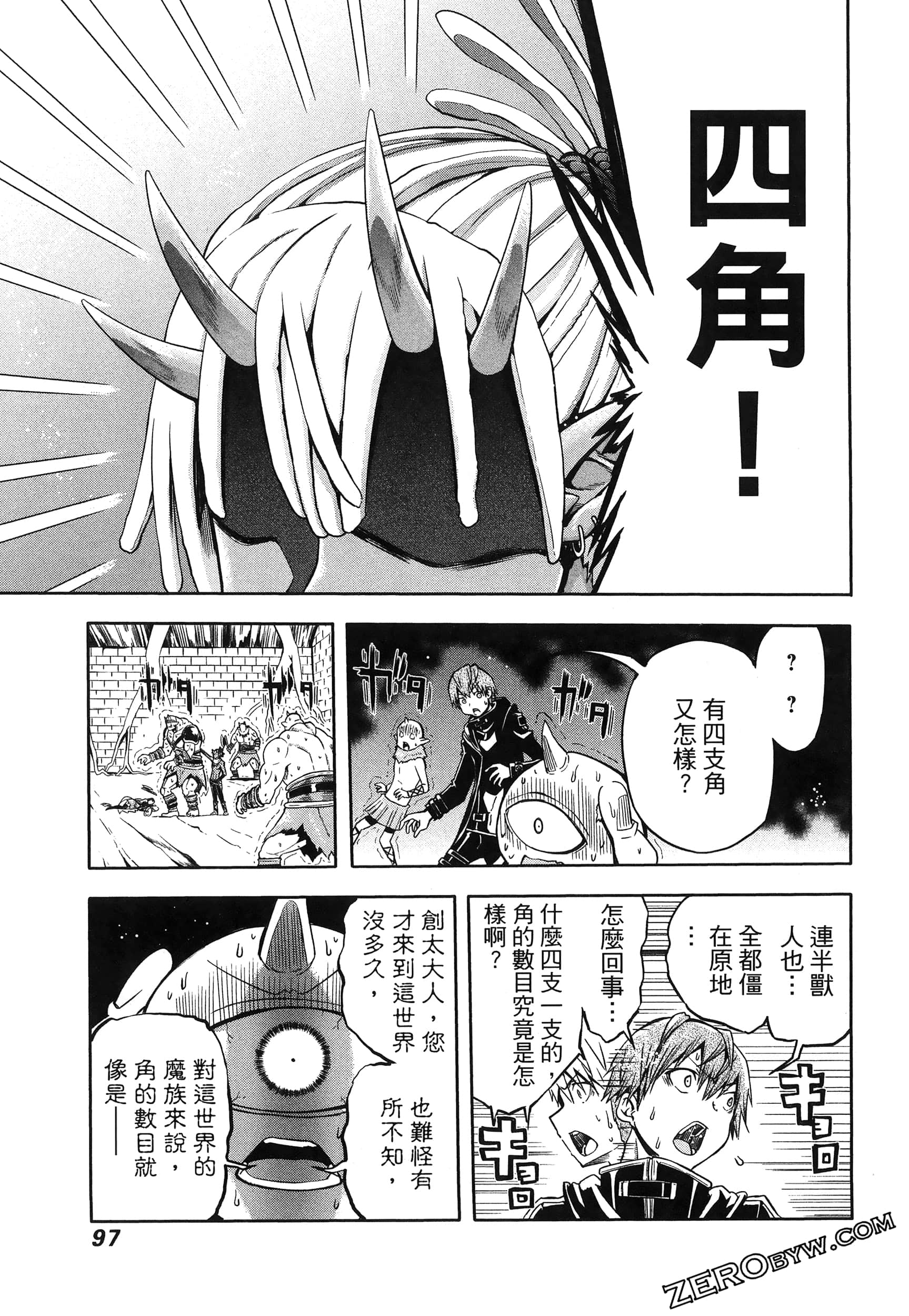 Page 101