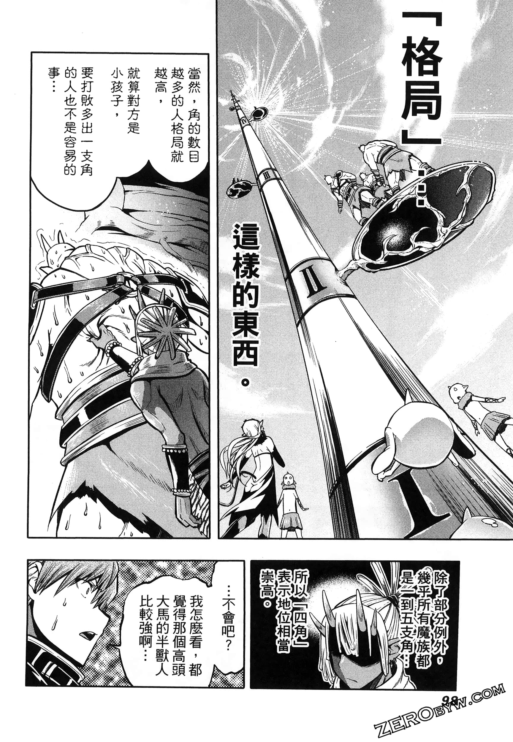 Page 102
