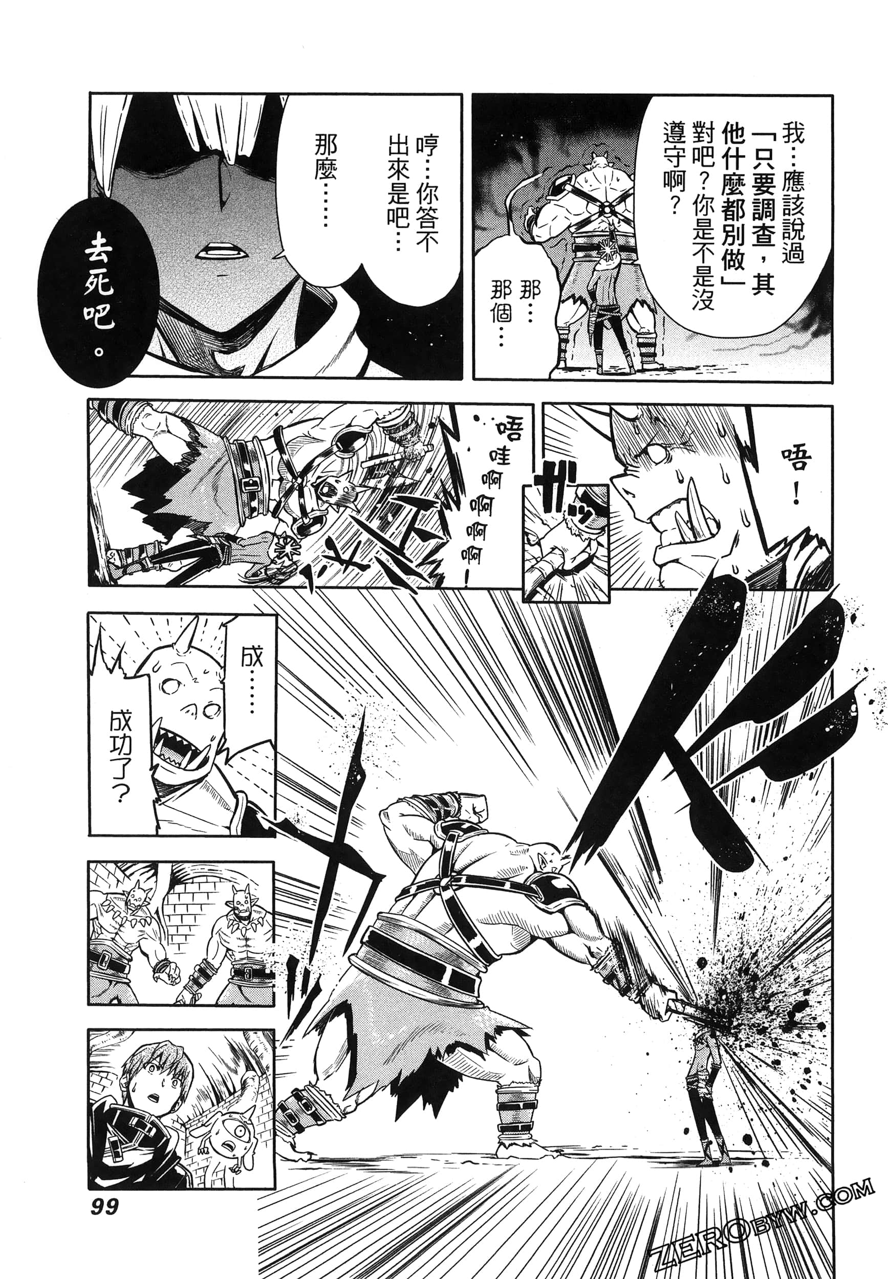 Page 103