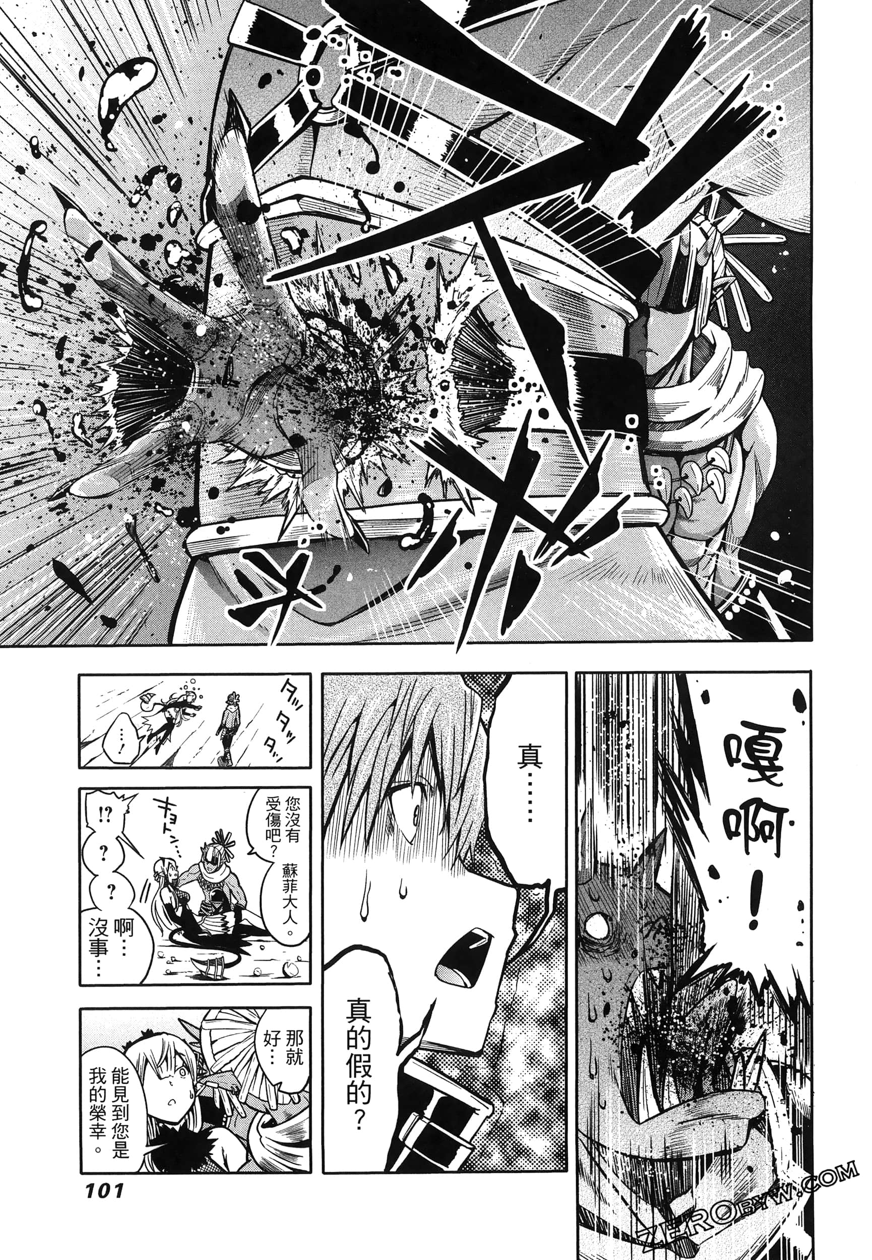 Page 105