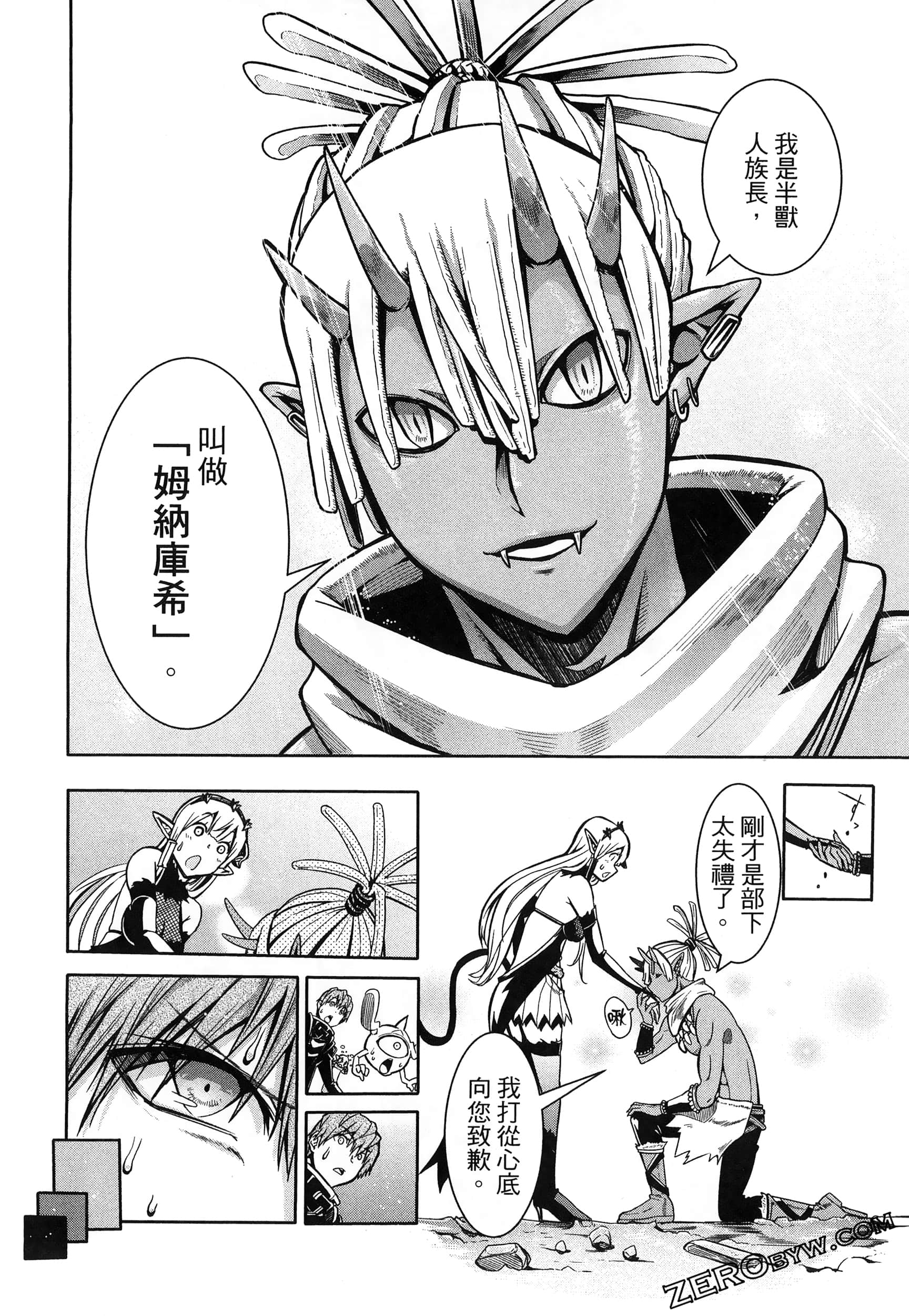 Page 106