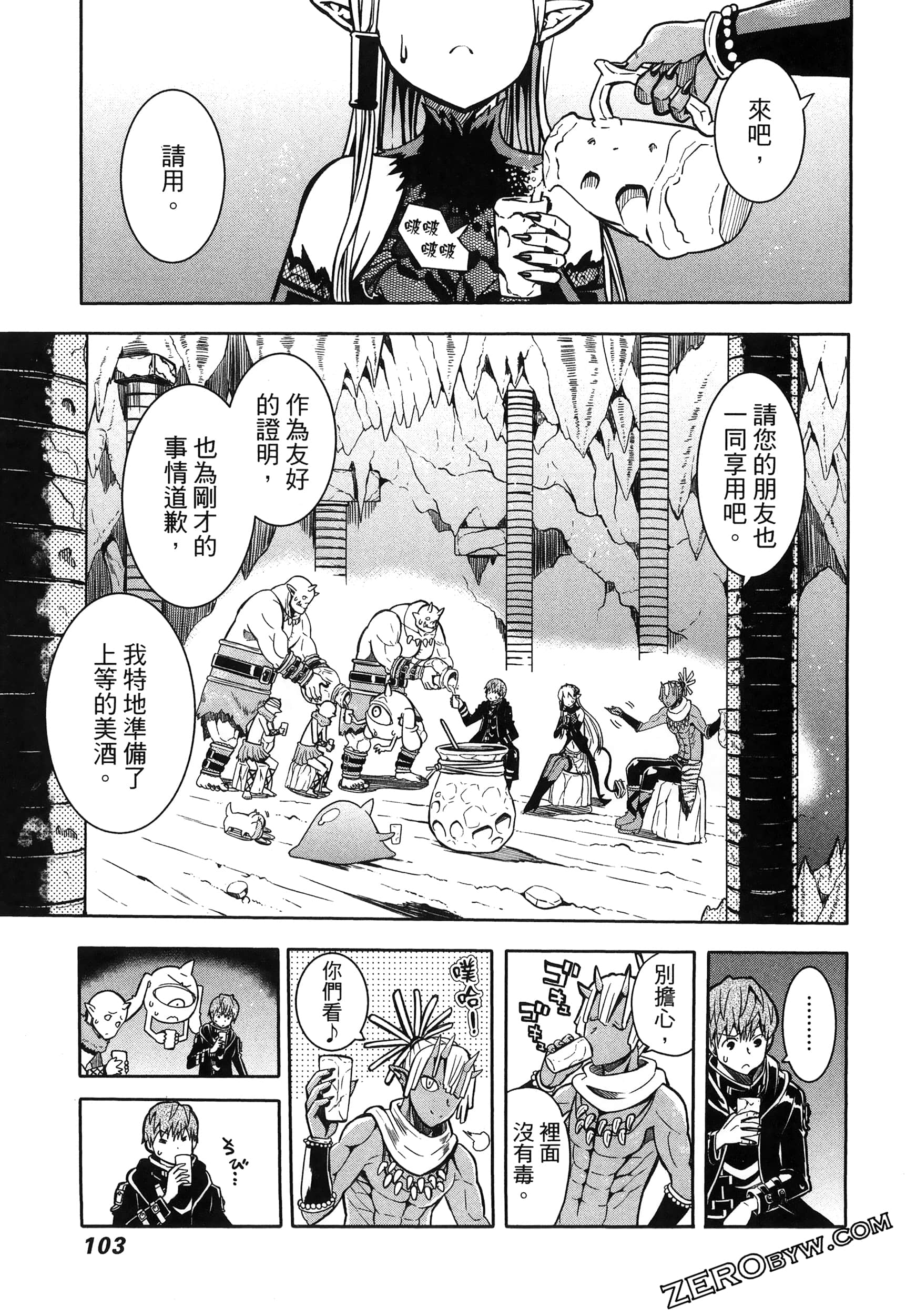 Page 107
