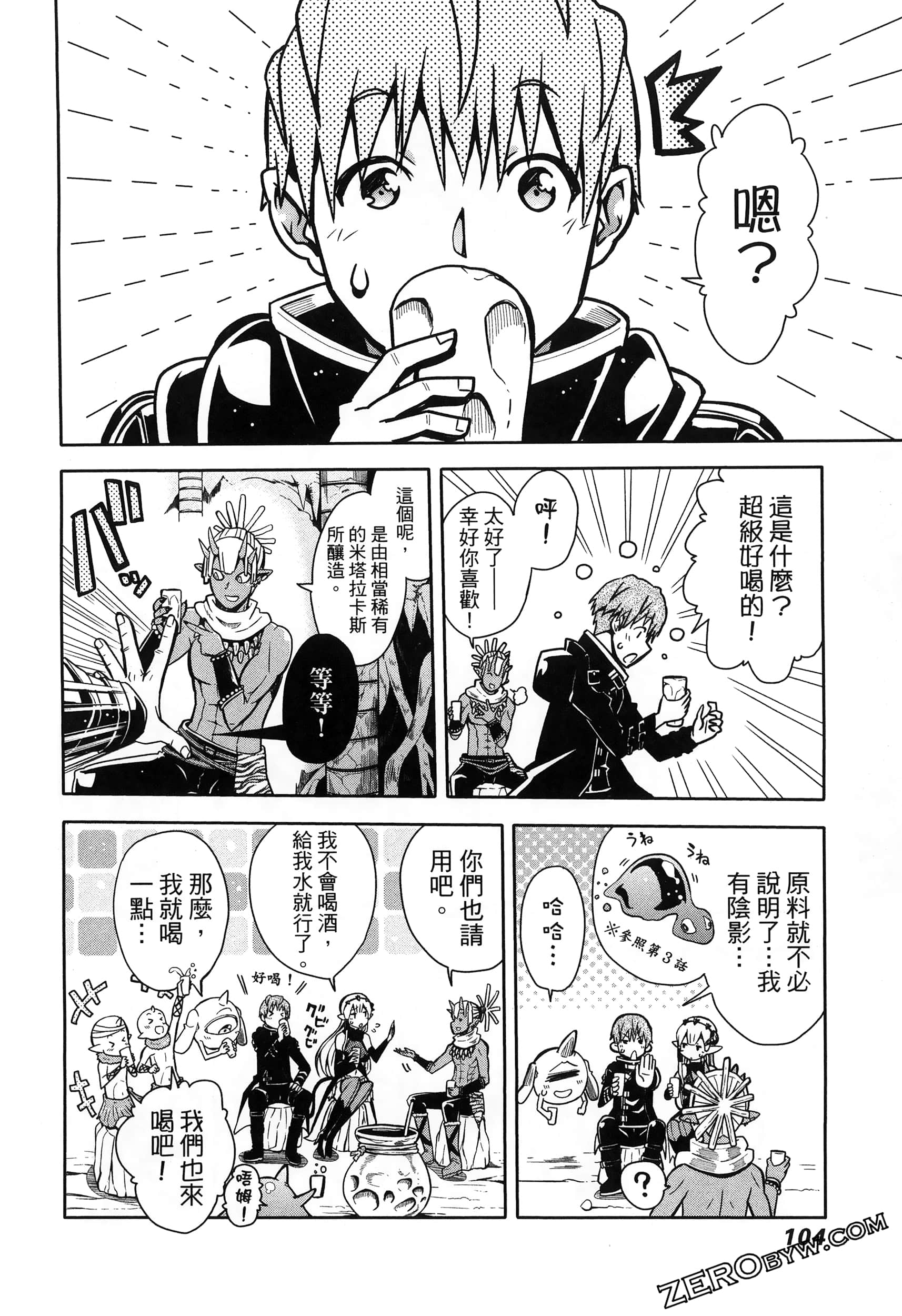 Page 108