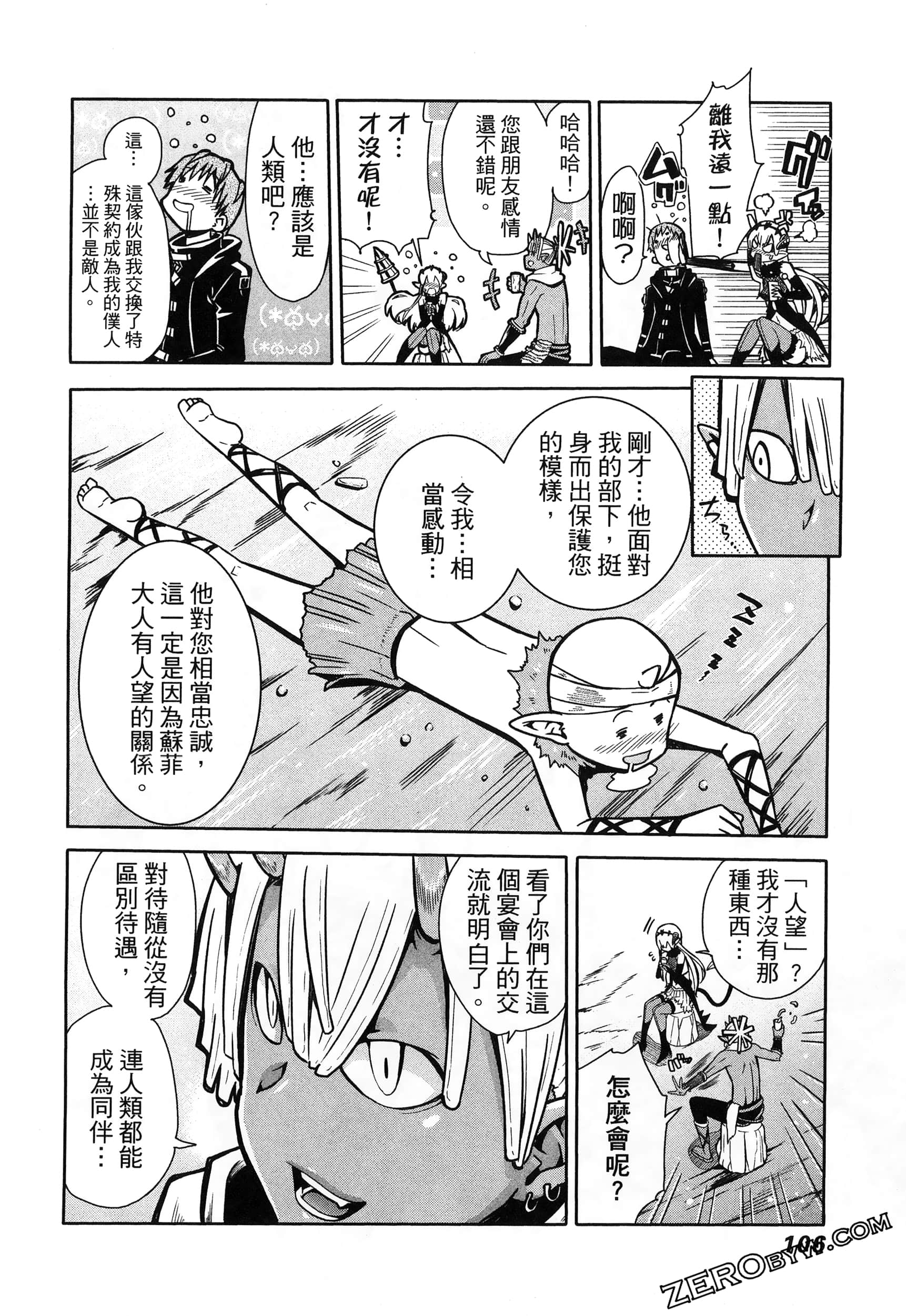 Page 110