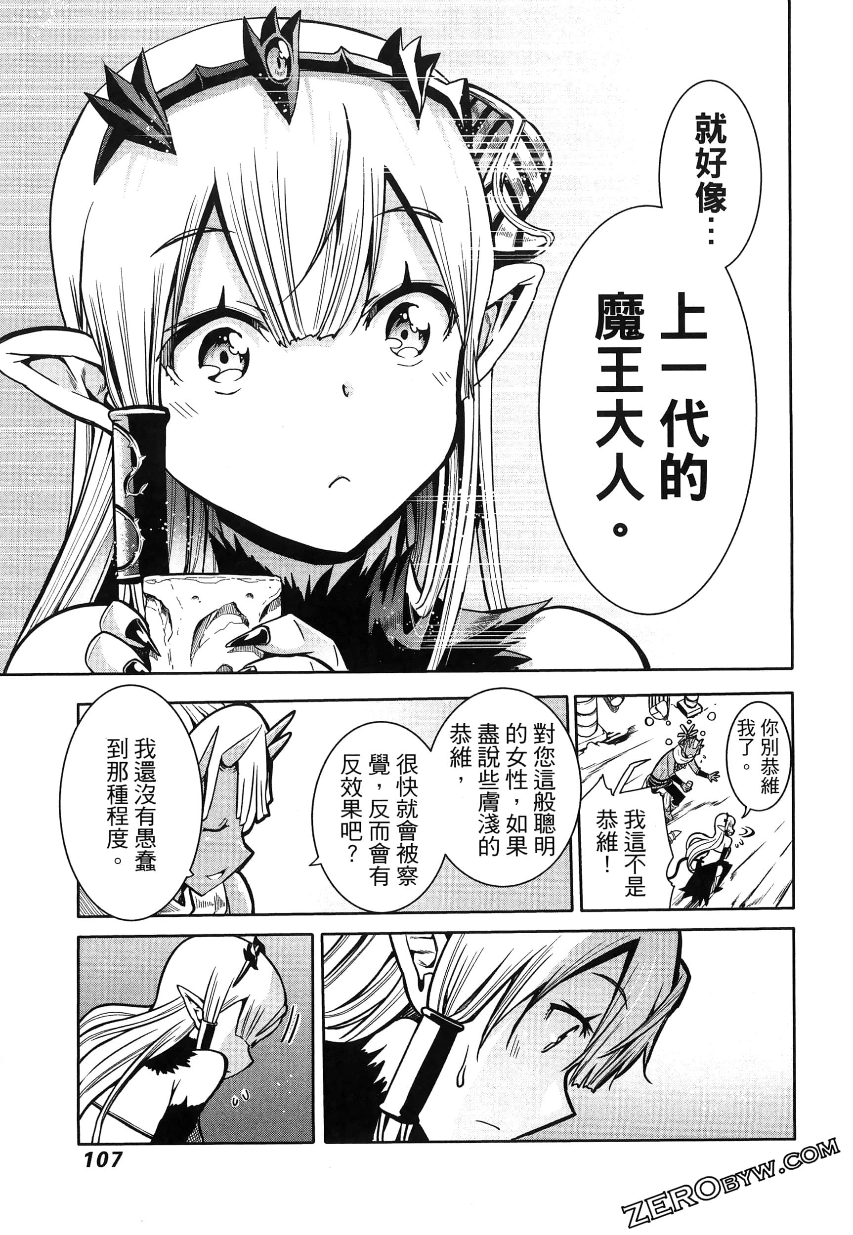 Page 111