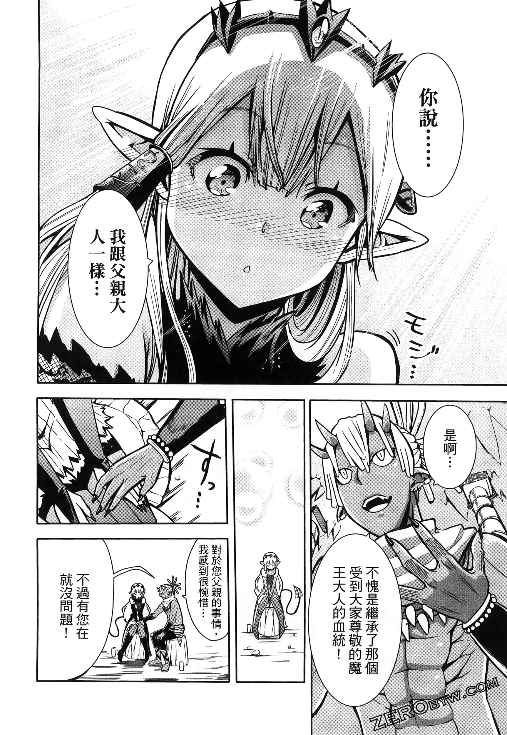 Page 112
