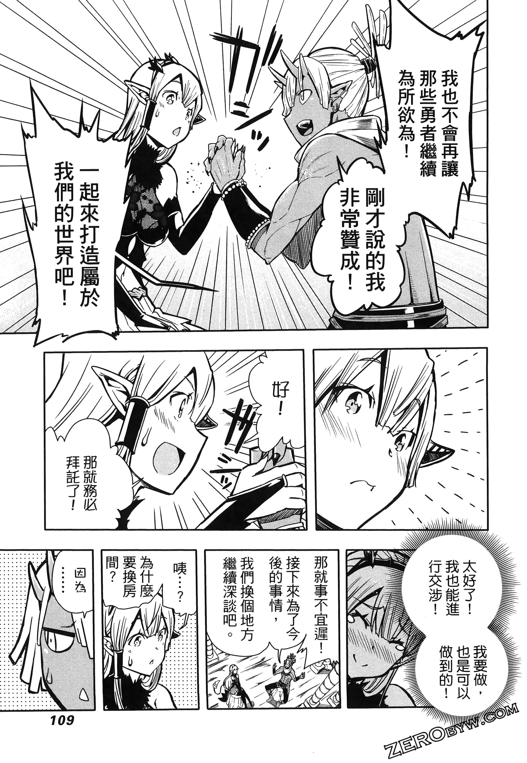 Page 113