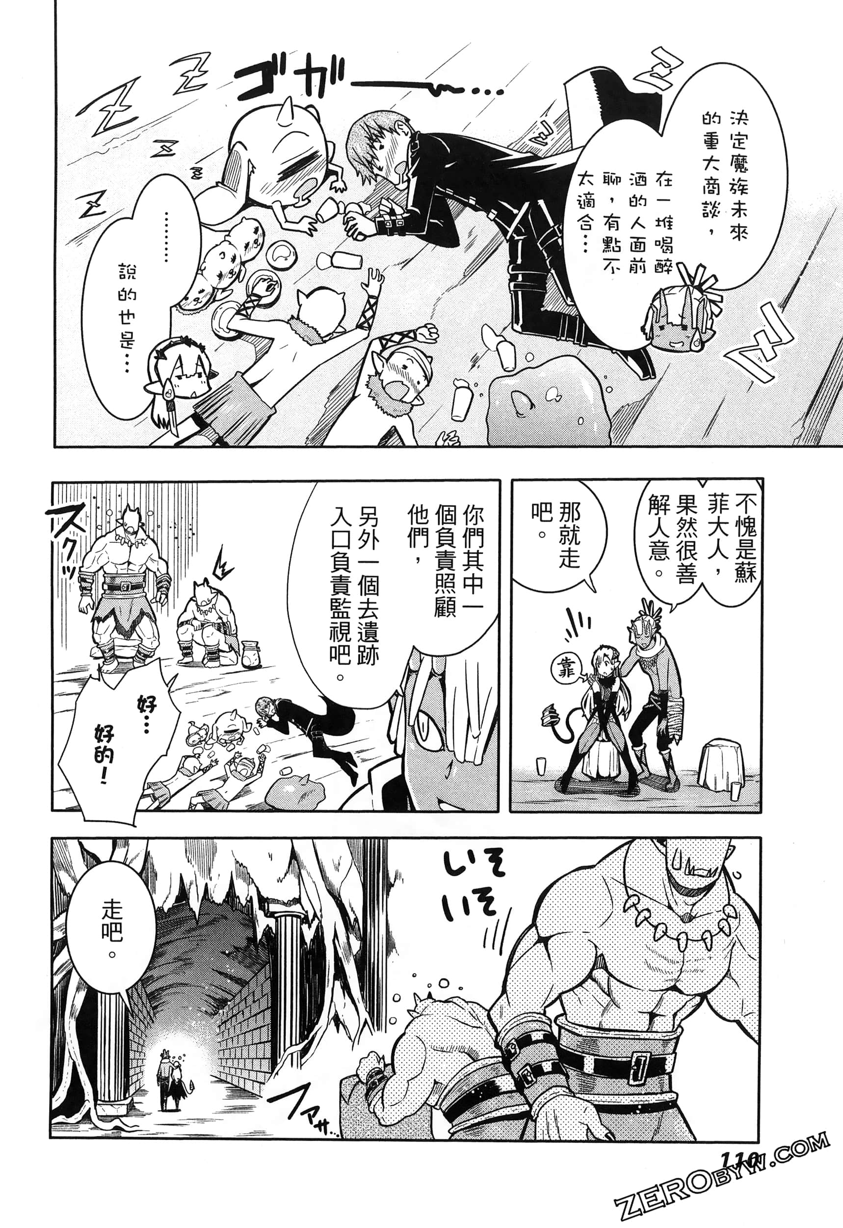 Page 114