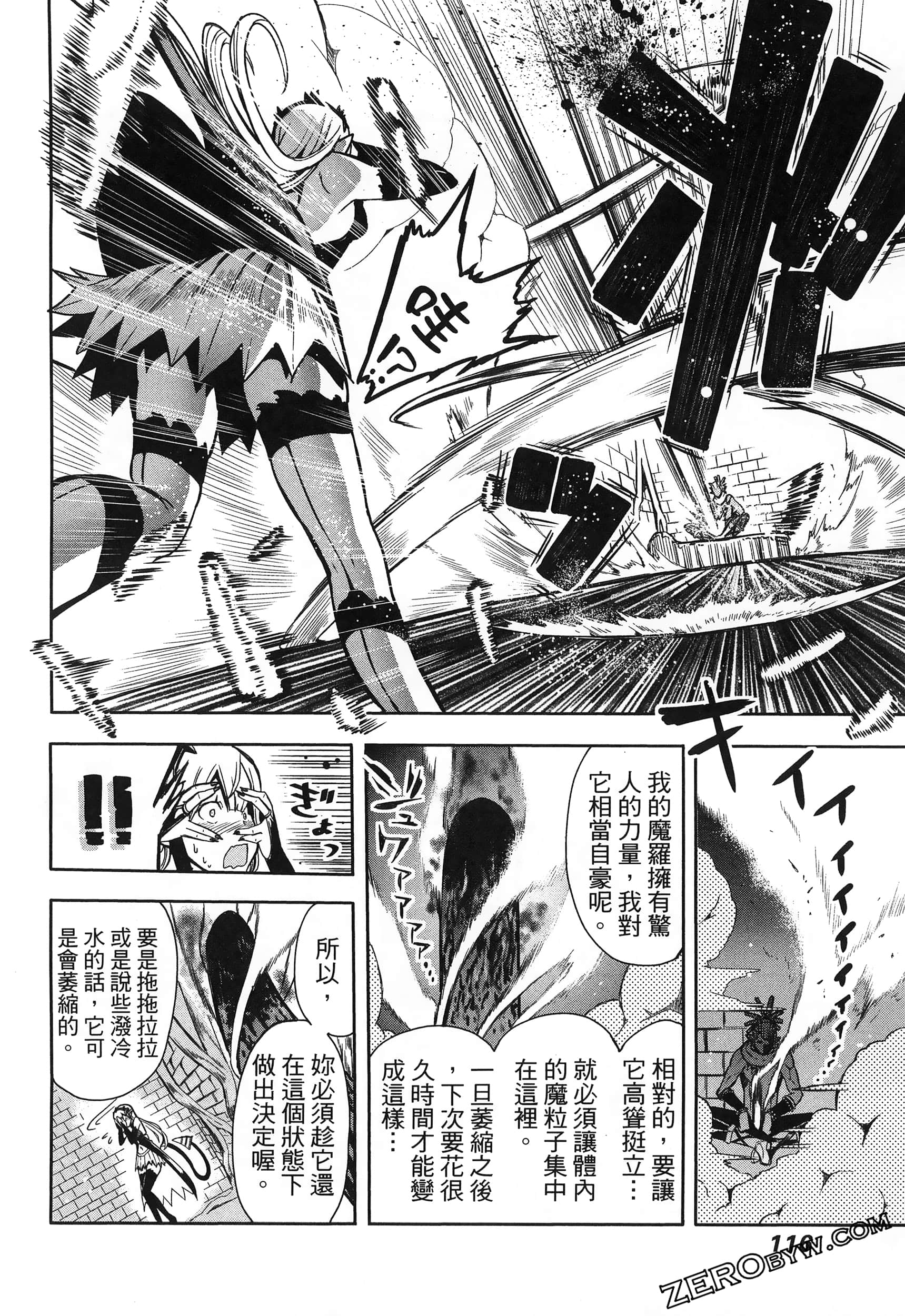 Page 120