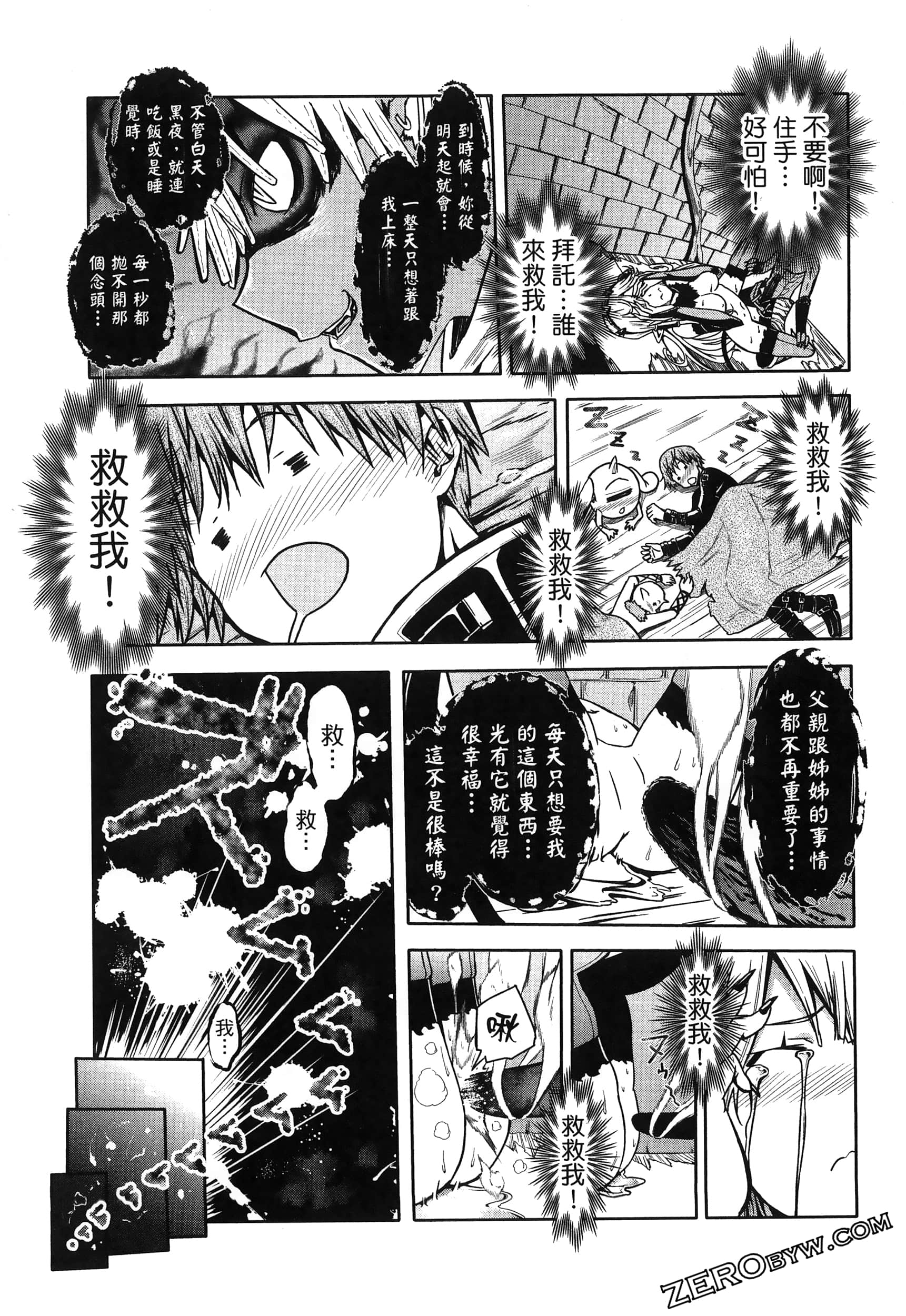 Page 133