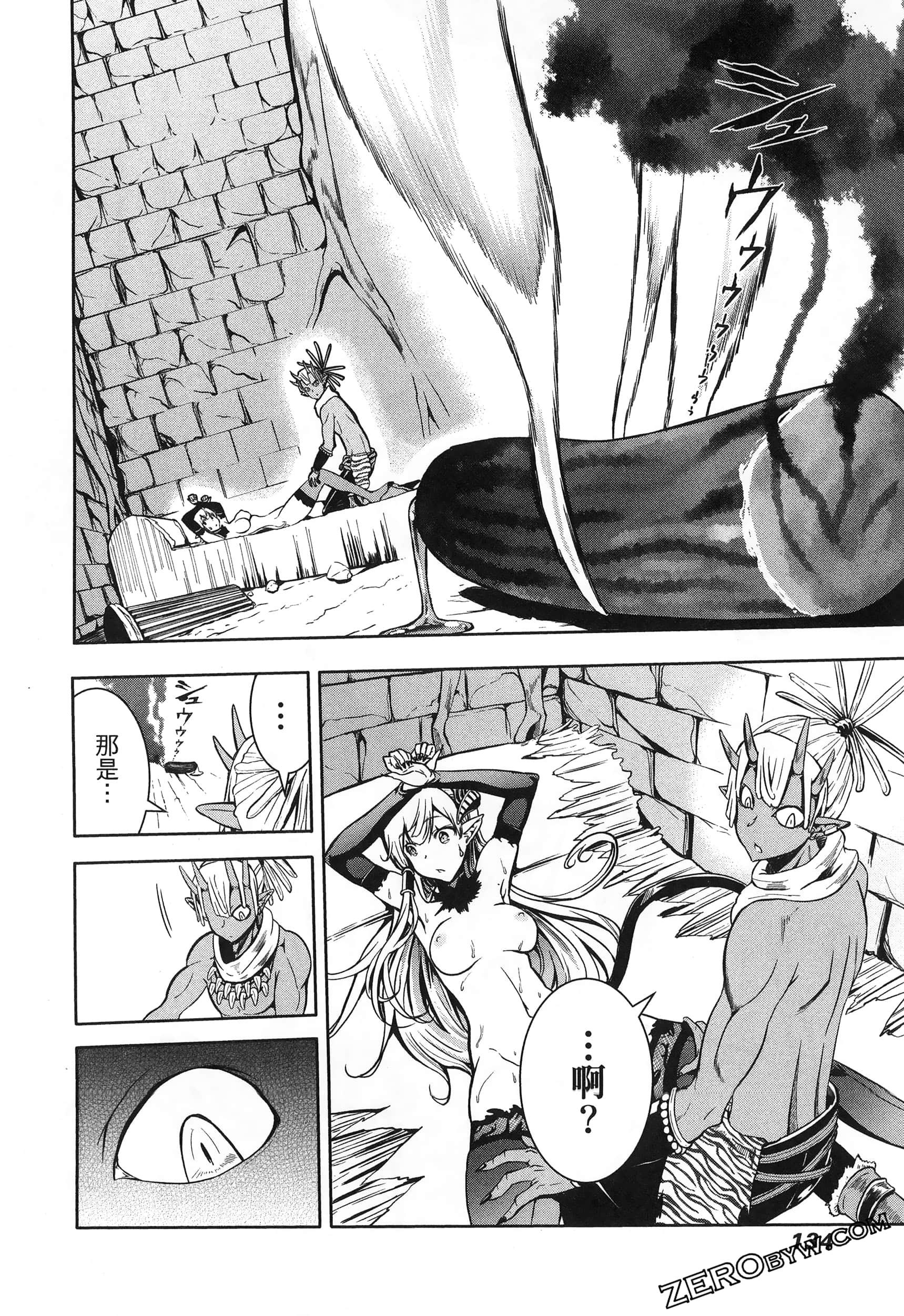 Page 138