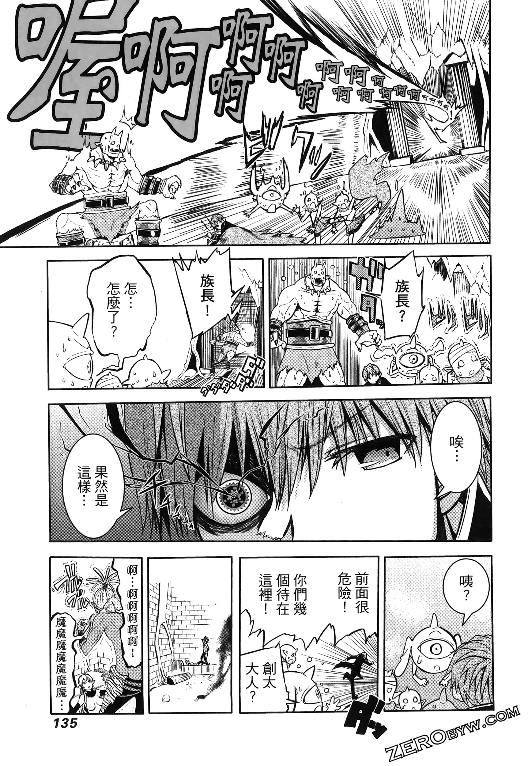Page 139