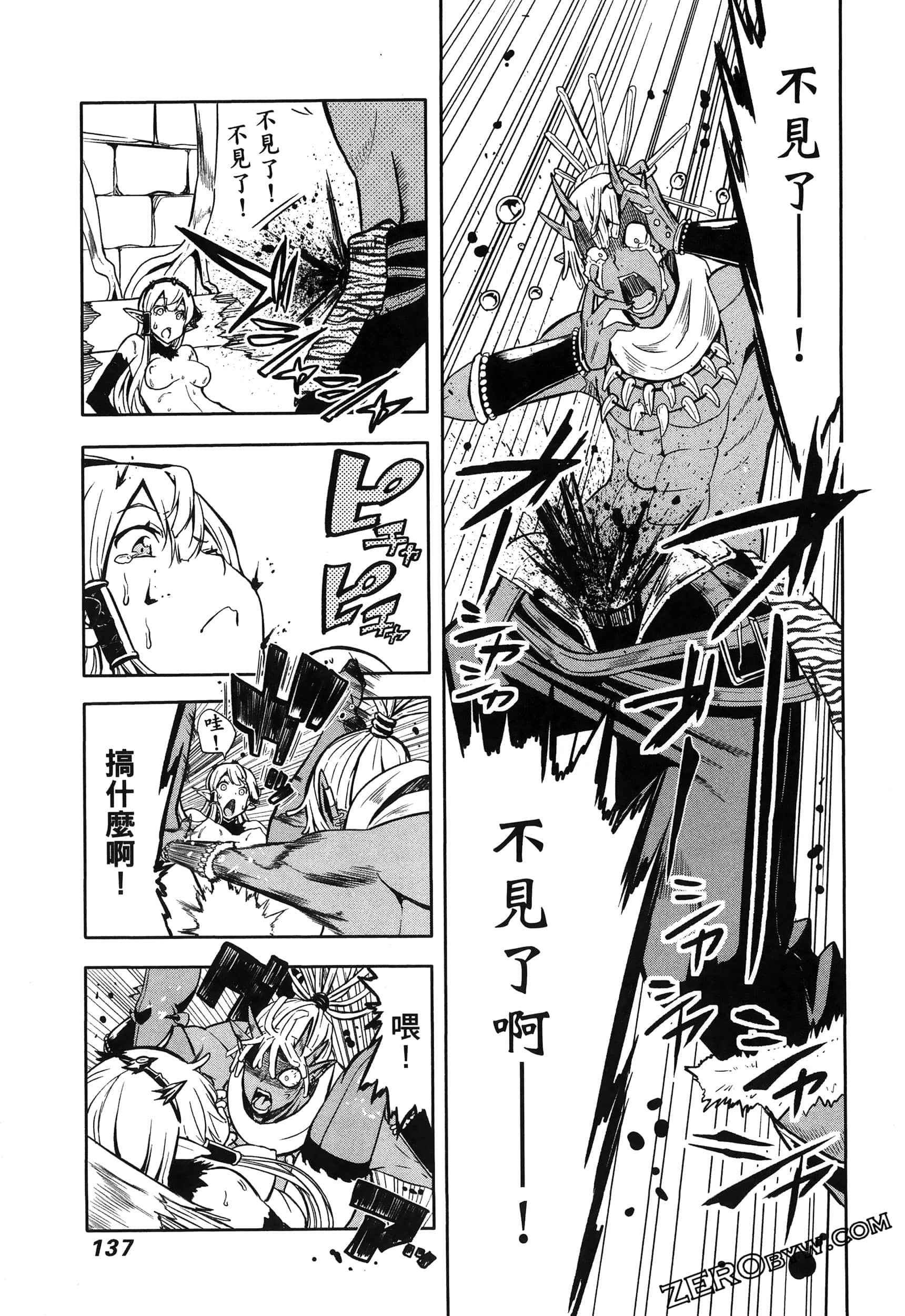Page 141