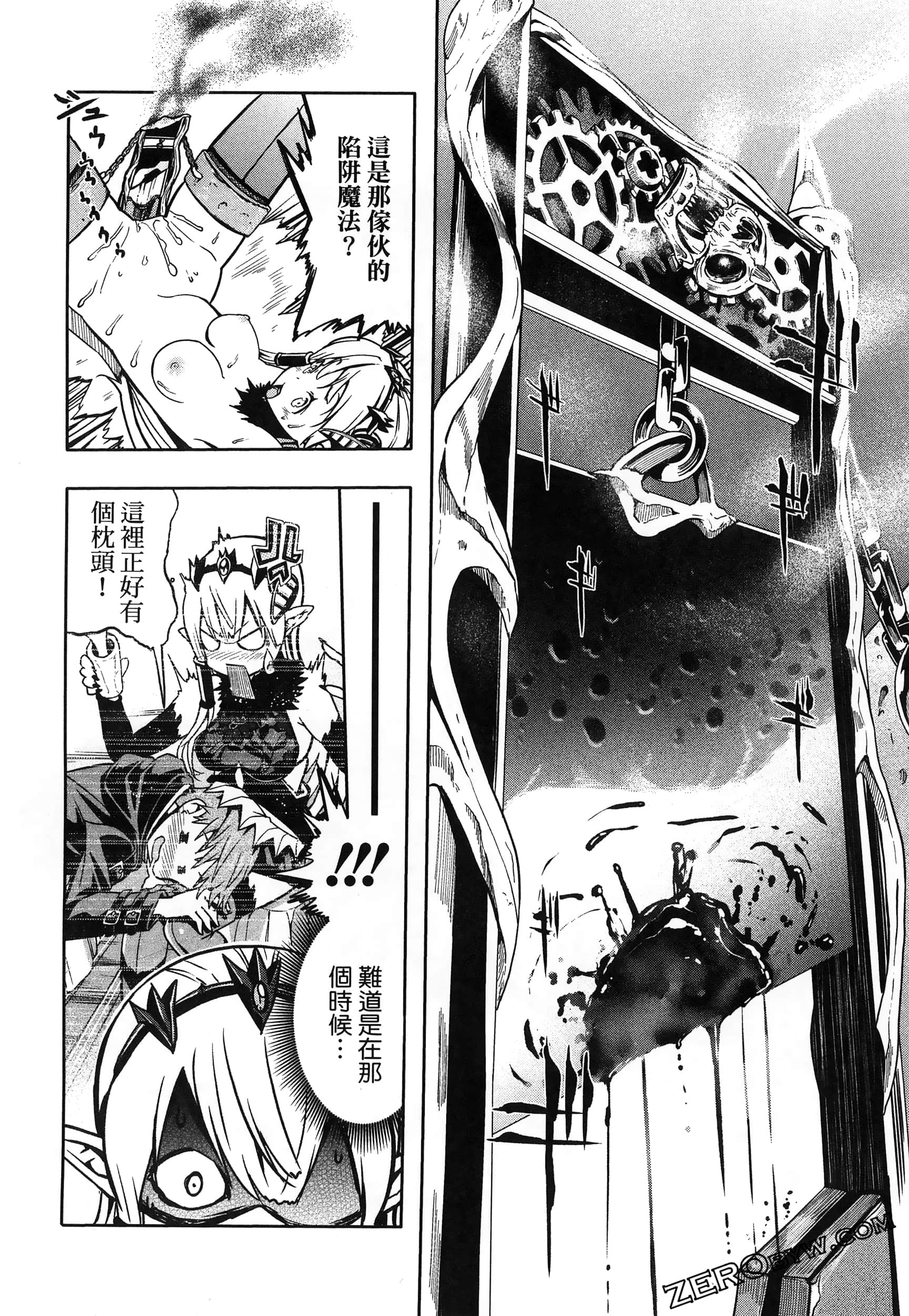 Page 144