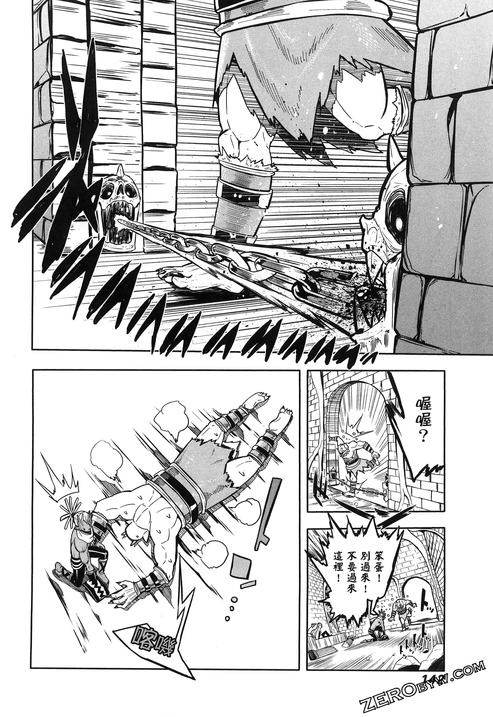 Page 146