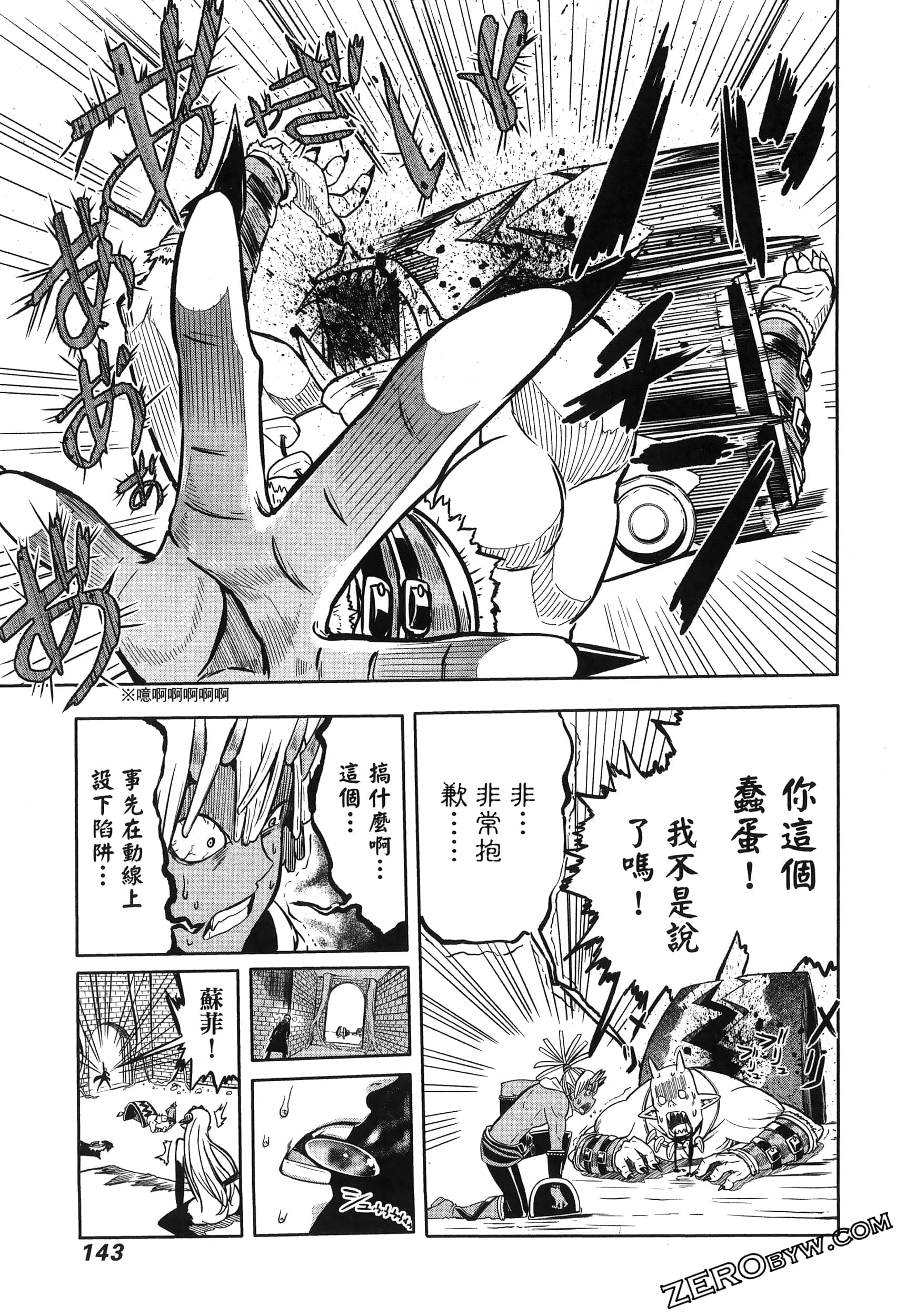 Page 147