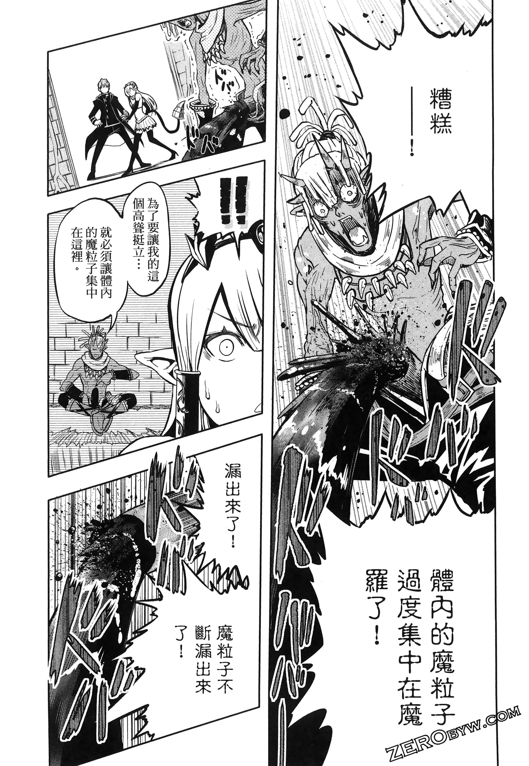Page 151