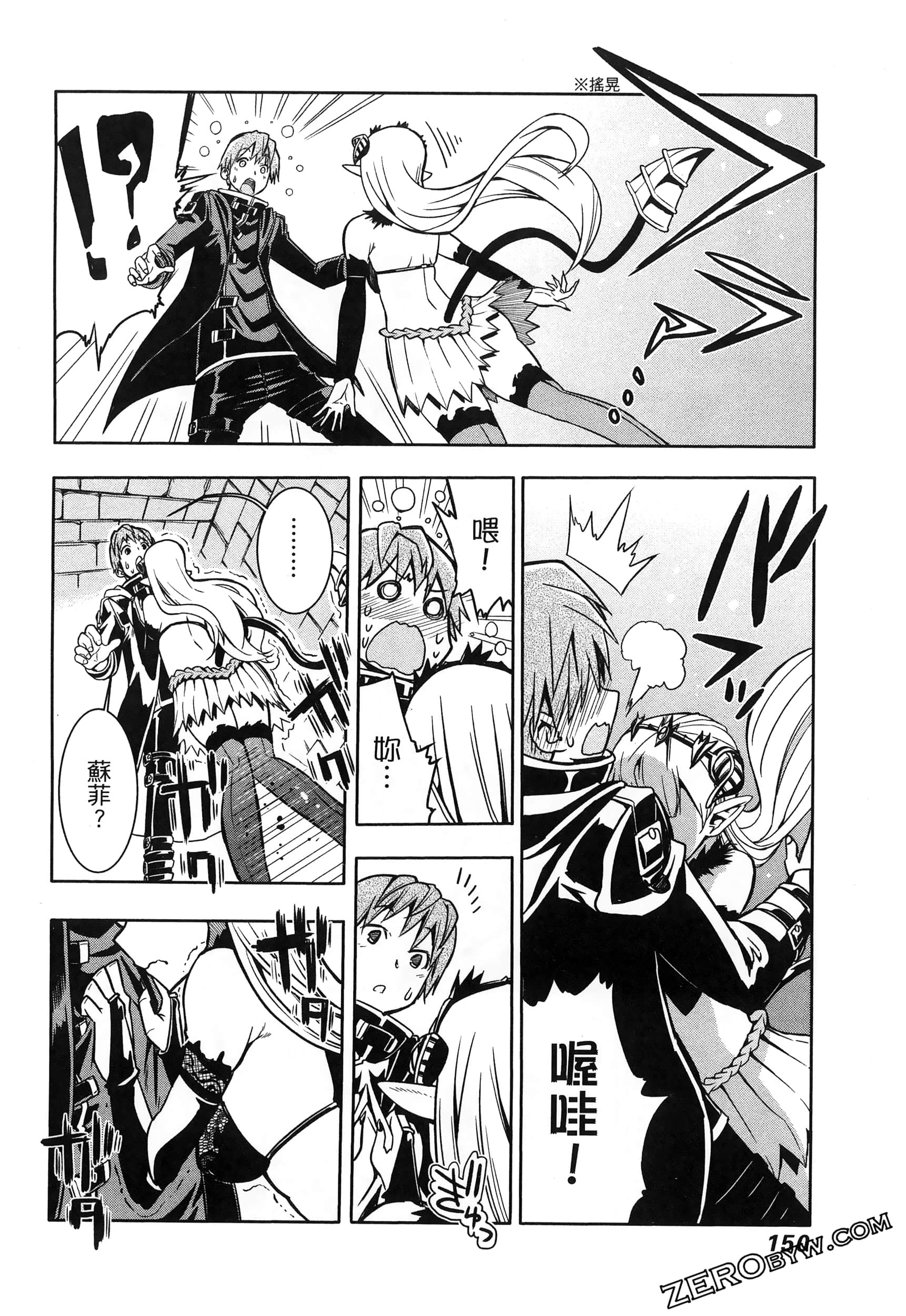 Page 154