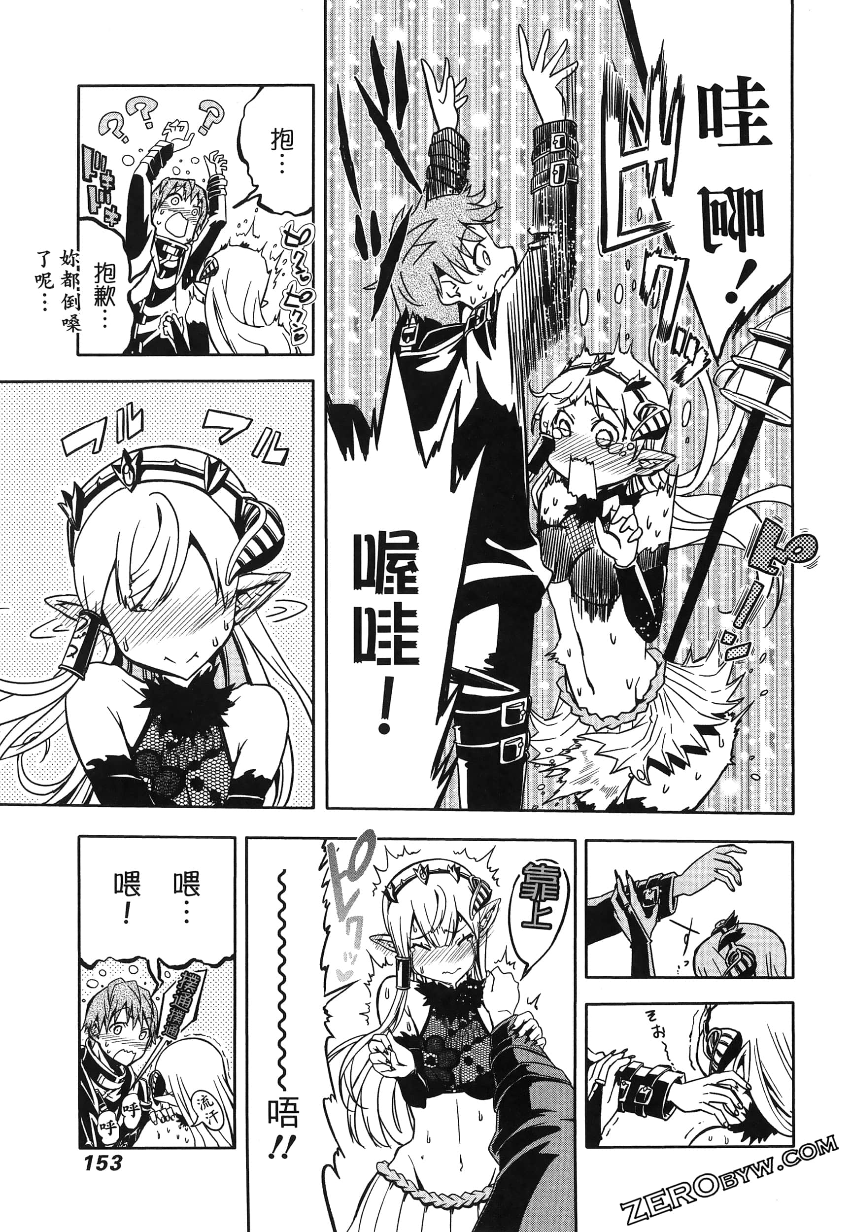 Page 157