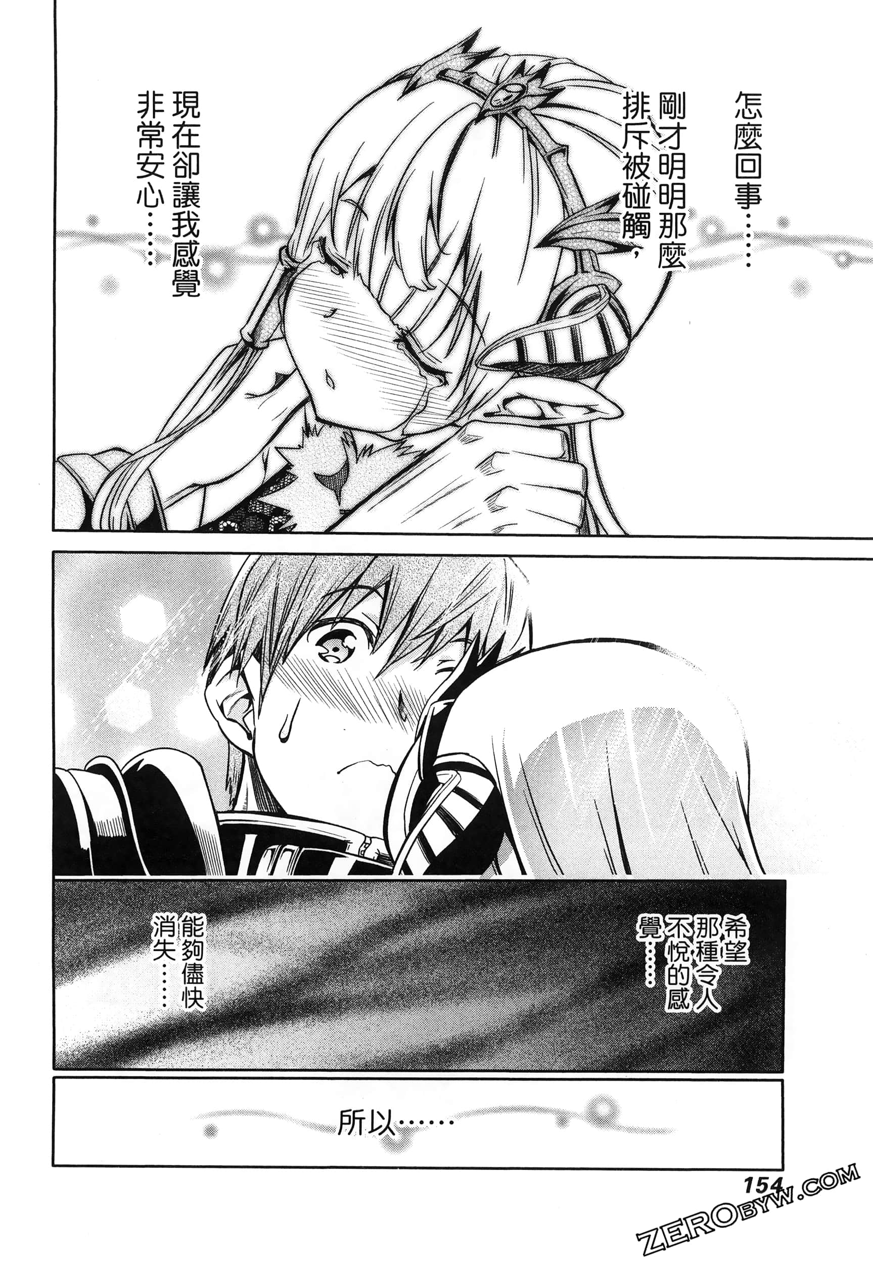 Page 158