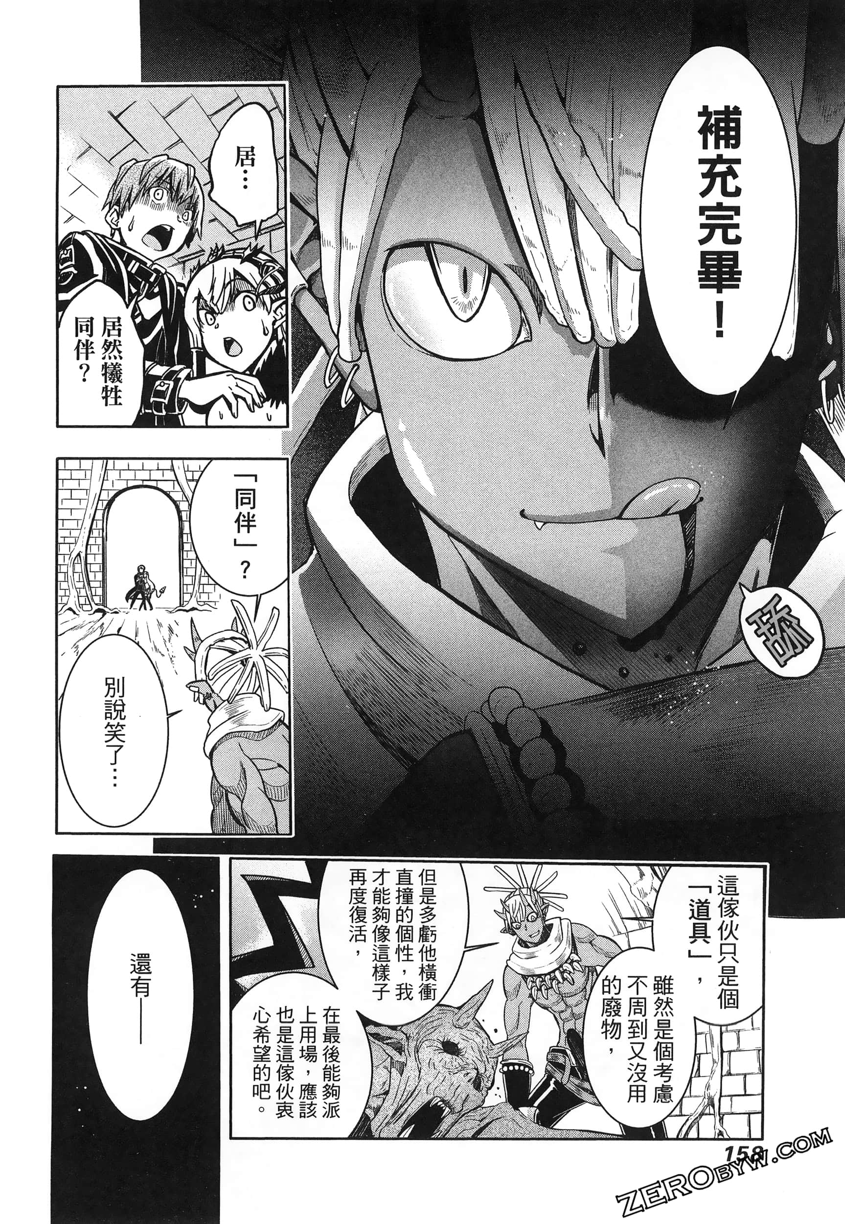 Page 162
