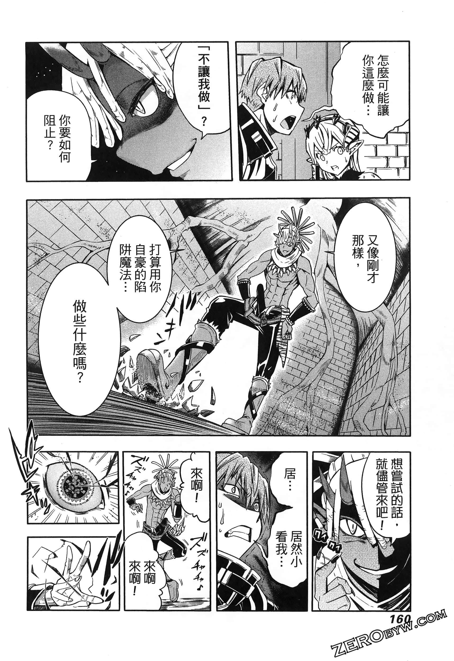 Page 164