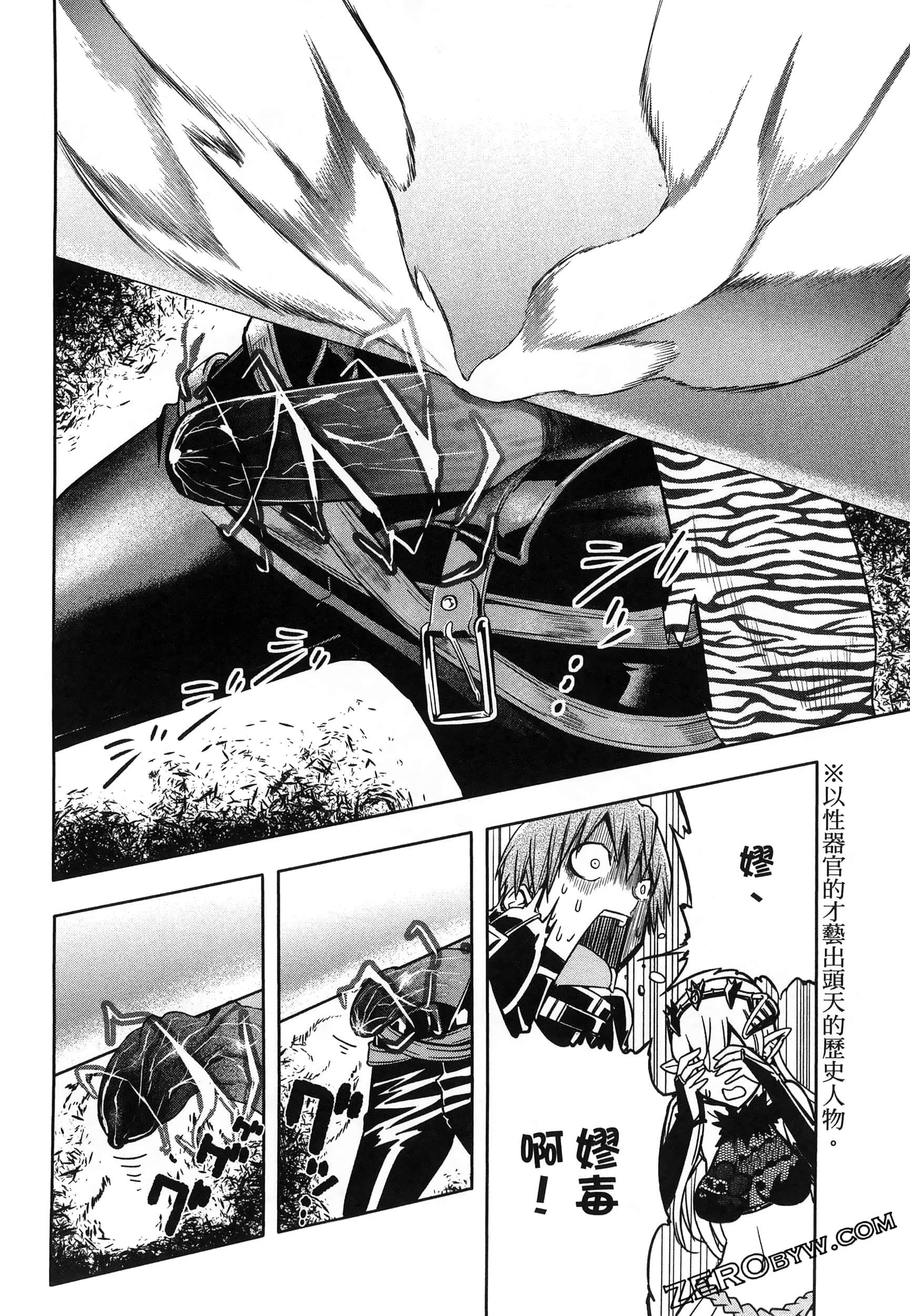 Page 166