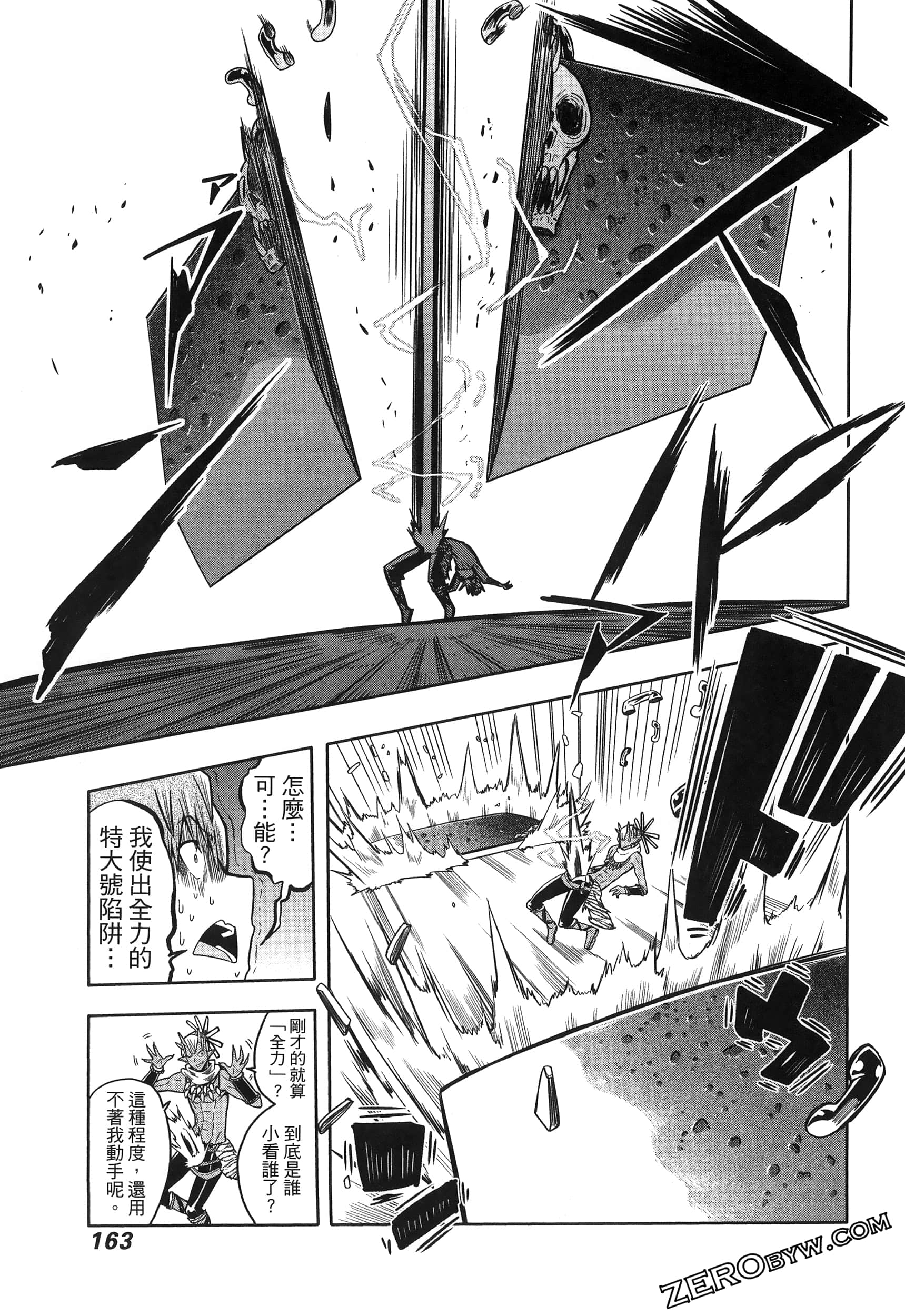 Page 167