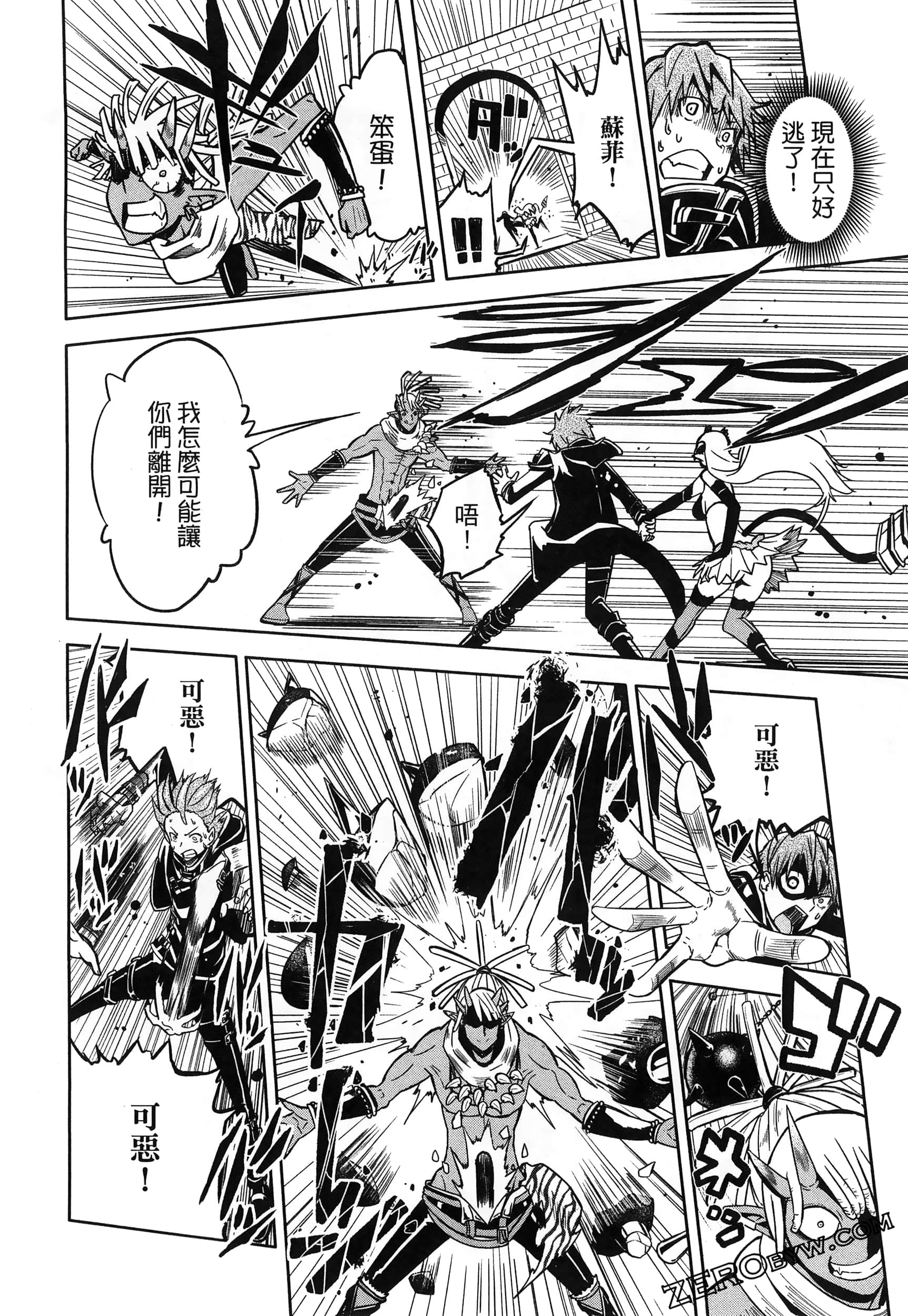 Page 168