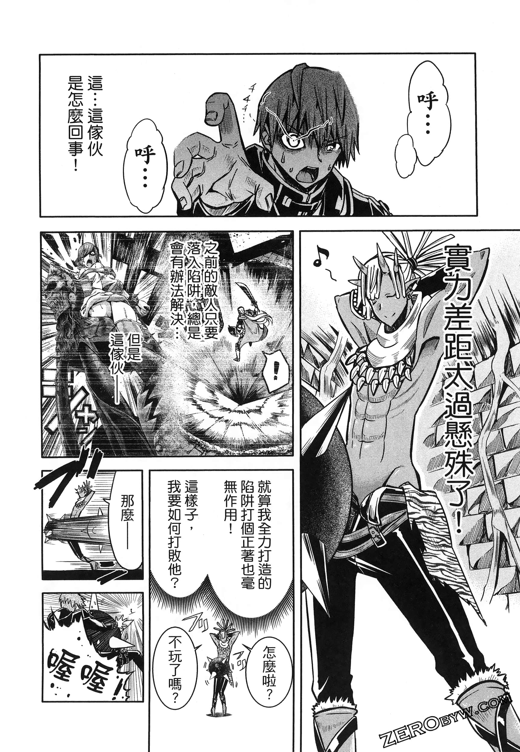 Page 170