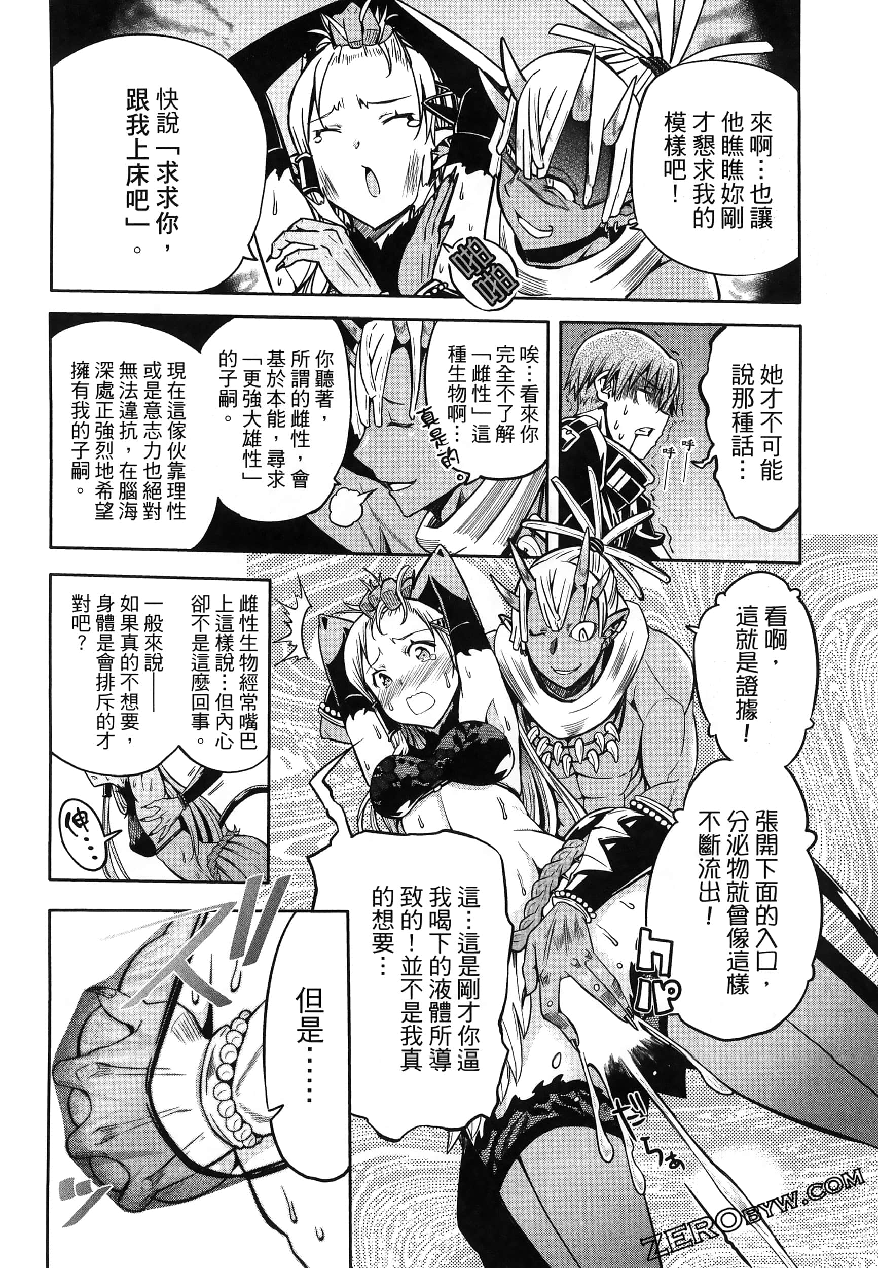 Page 172