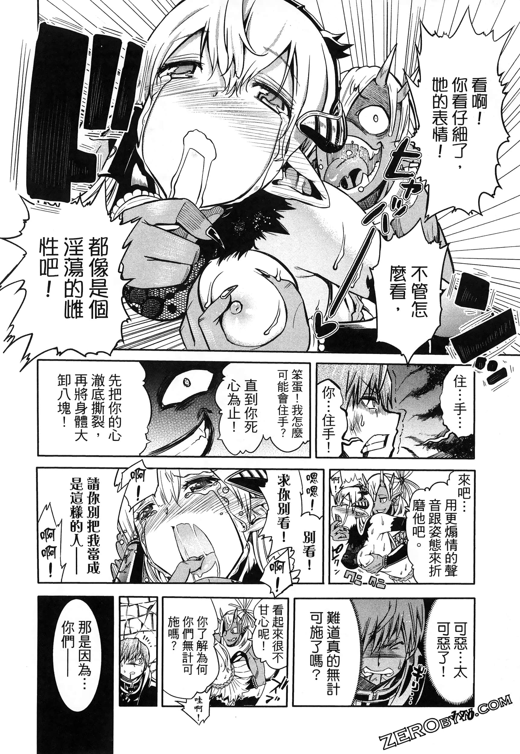 Page 174
