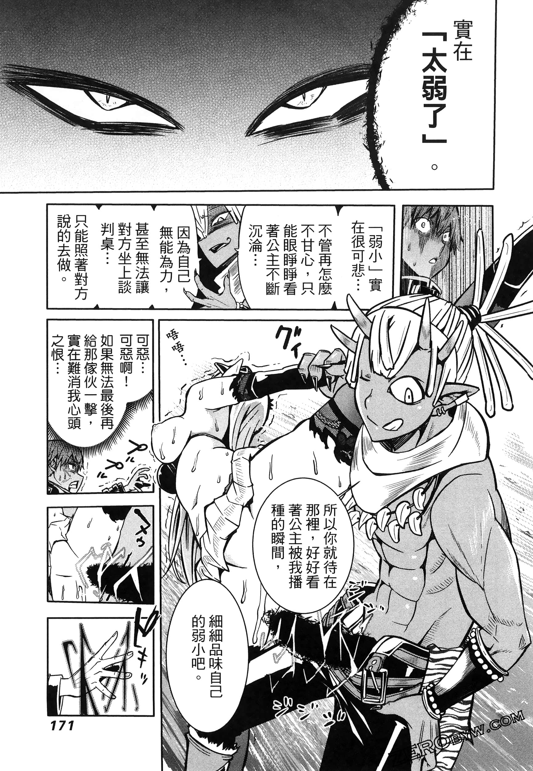 Page 175