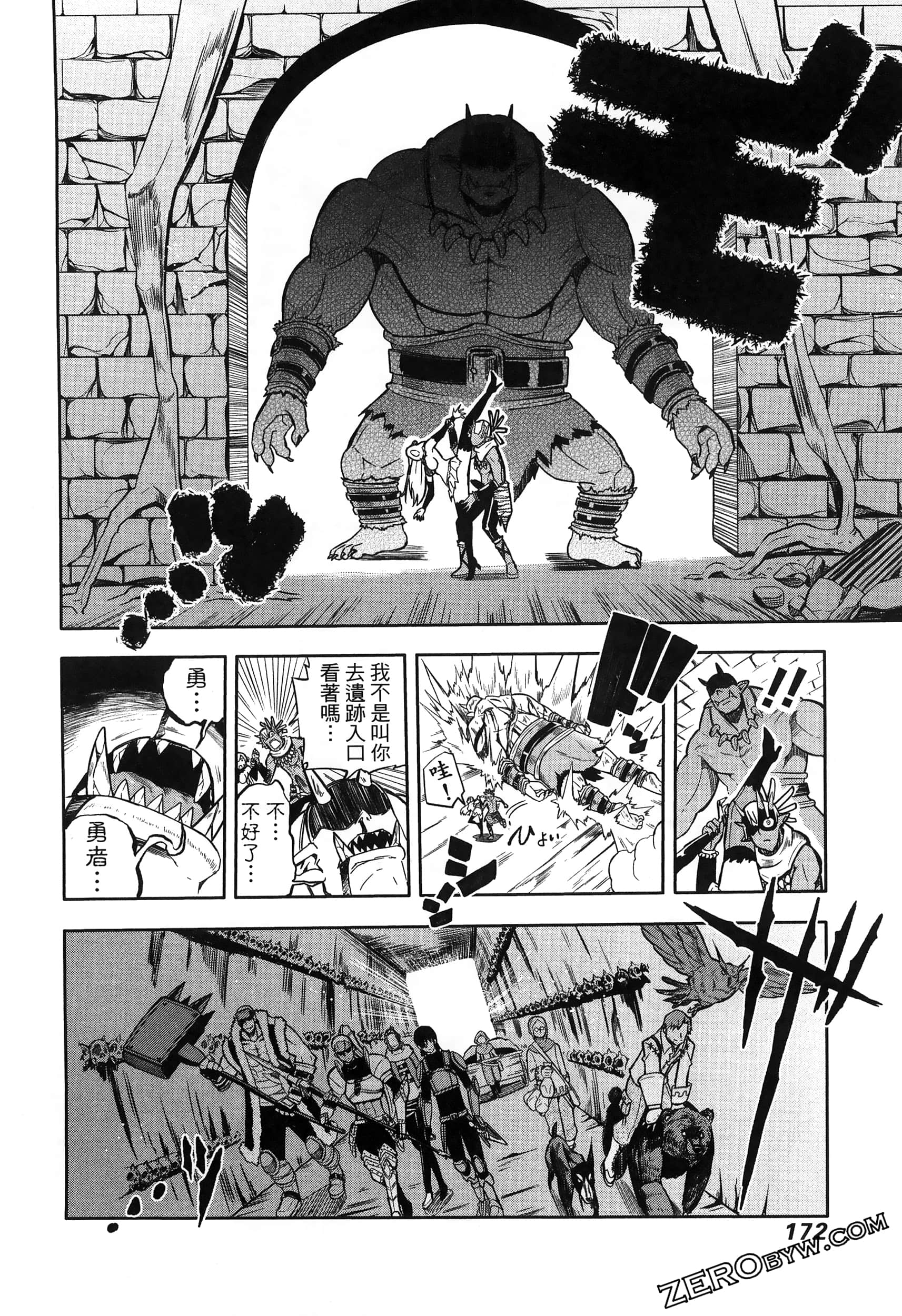 Page 176