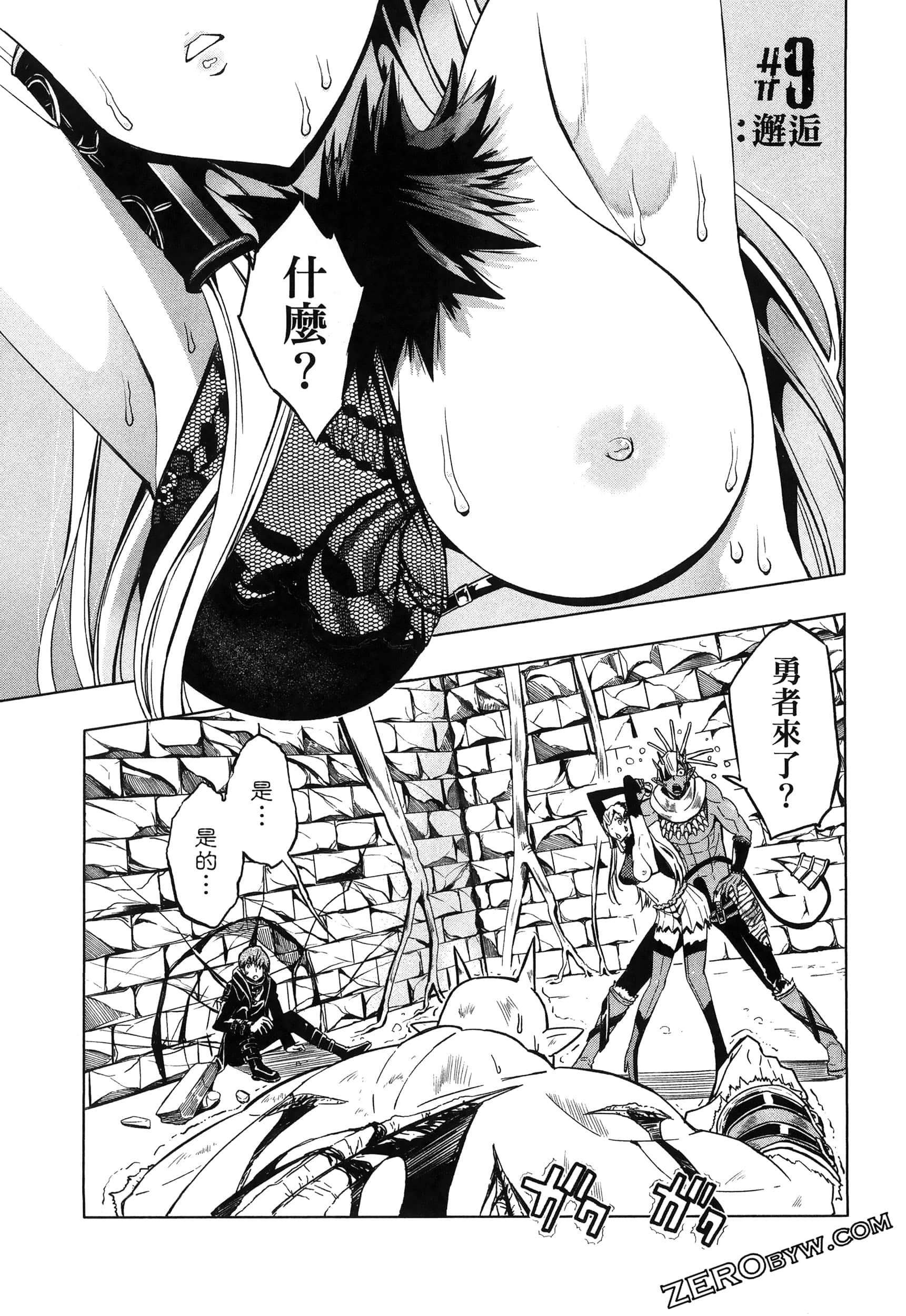 Page 179