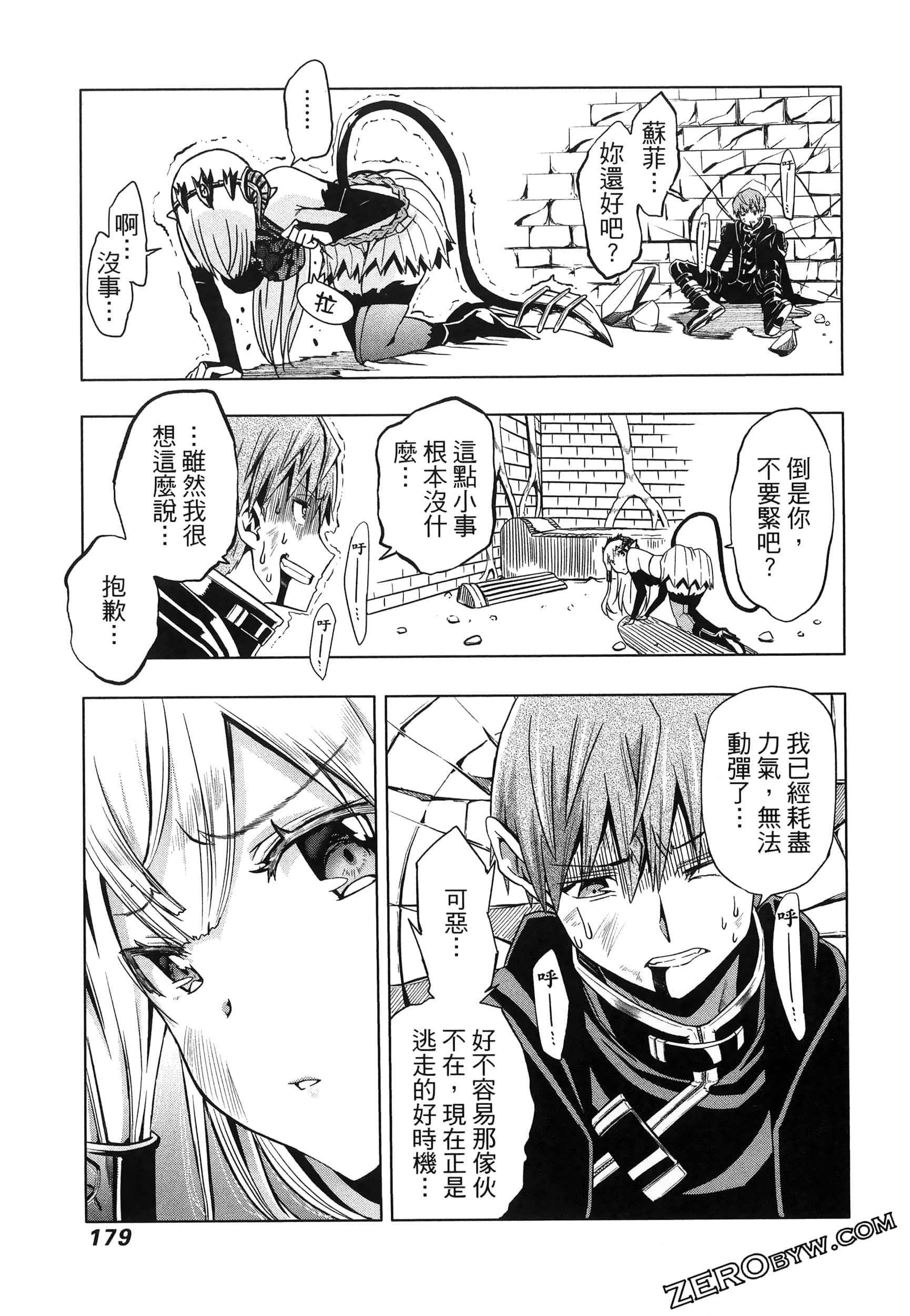 Page 183