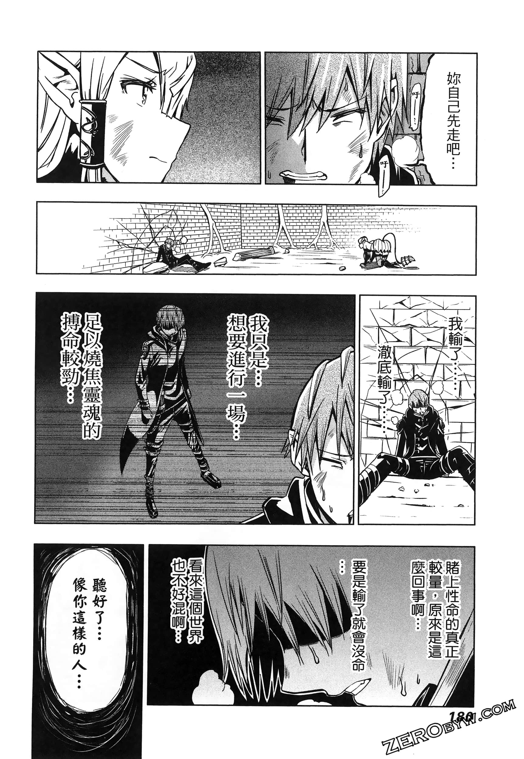Page 184