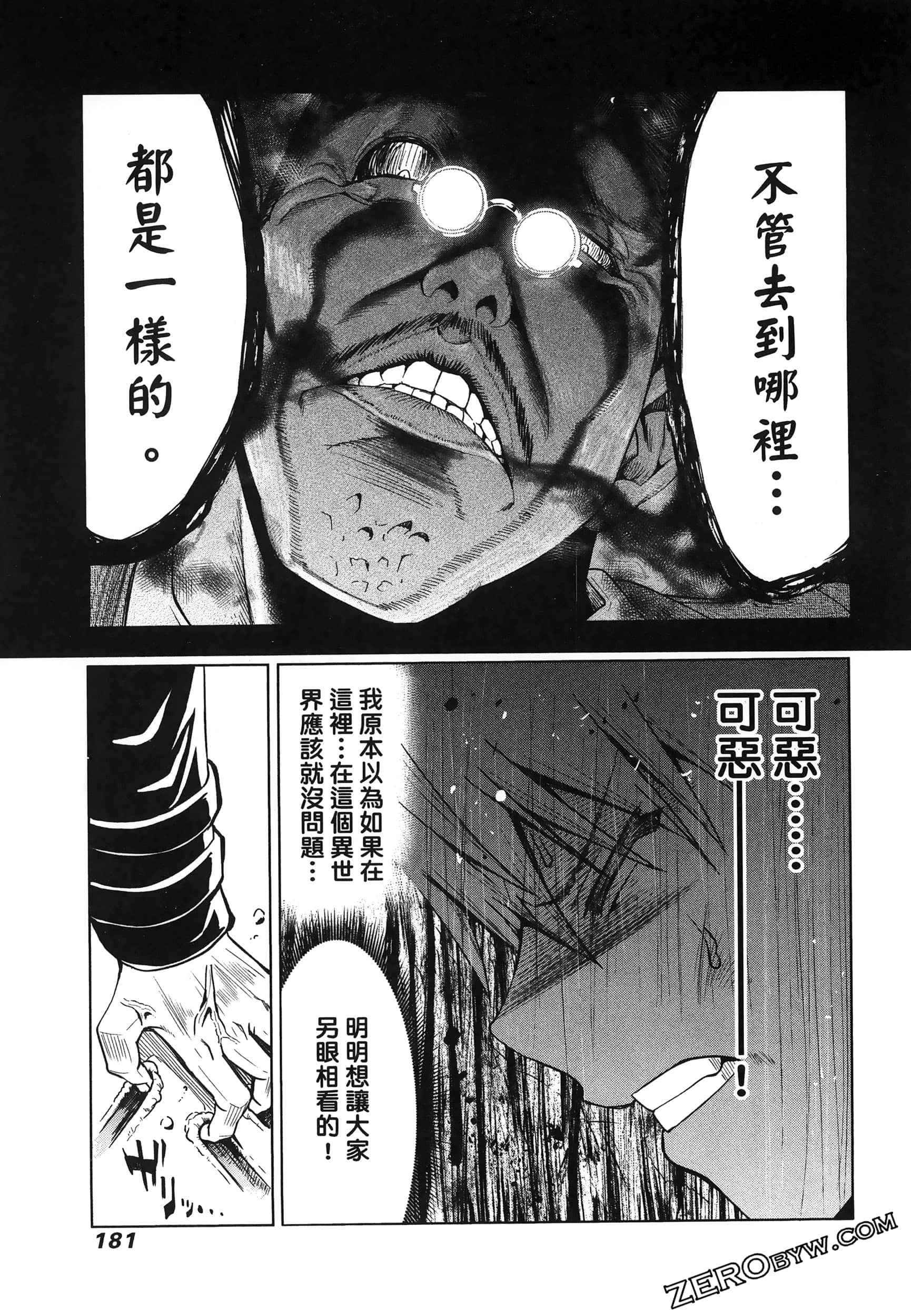 Page 185