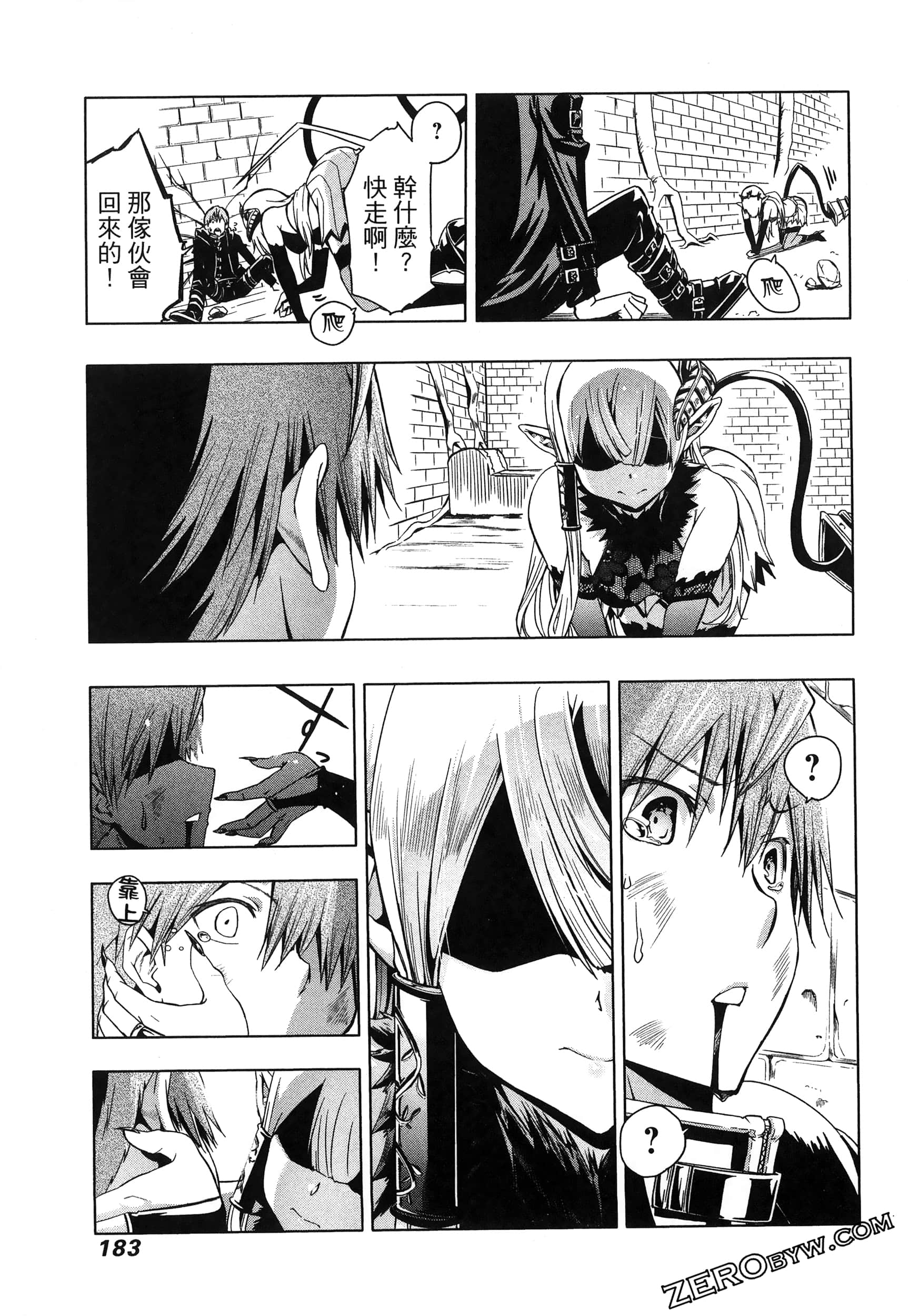 Page 187