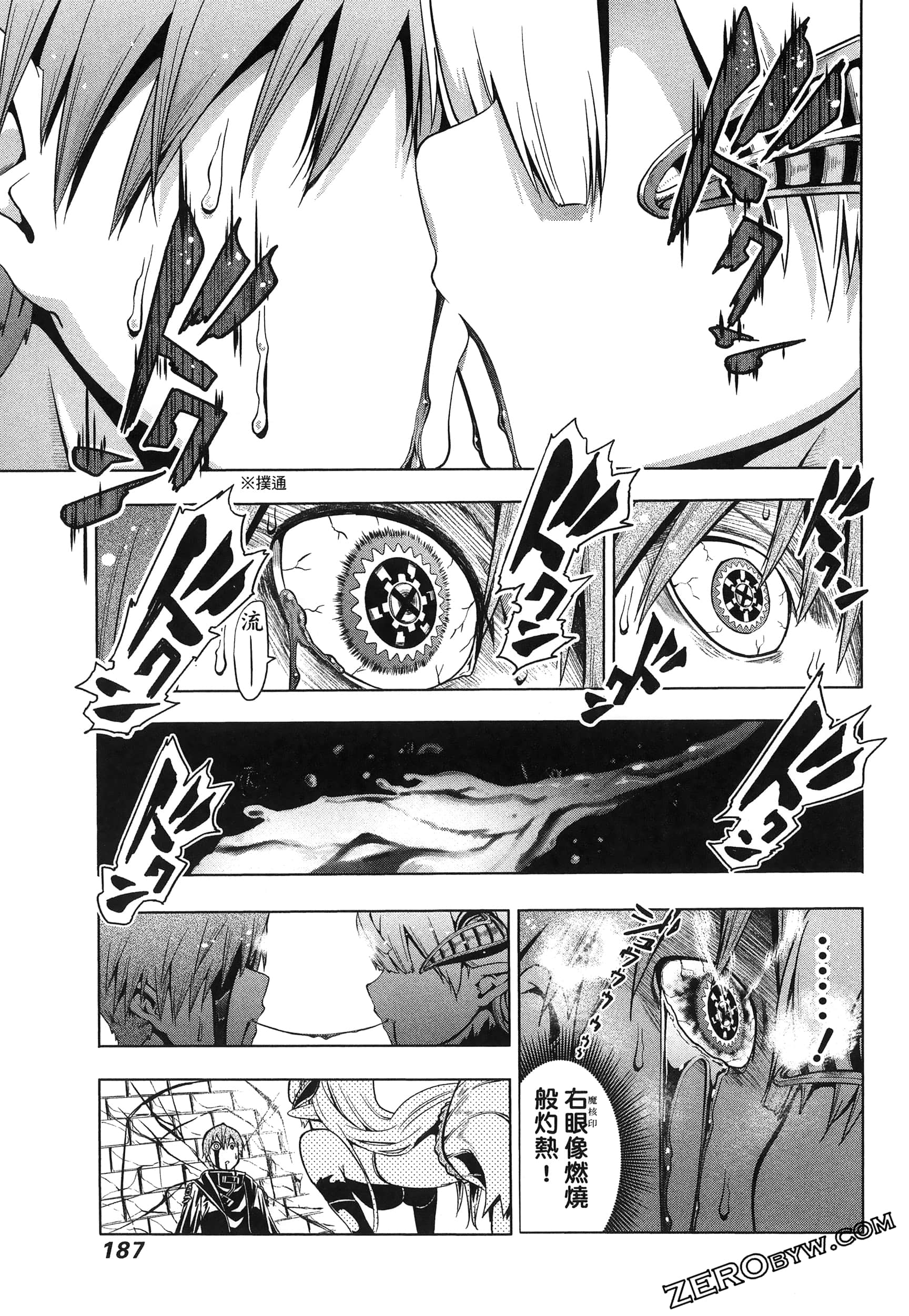 Page 191