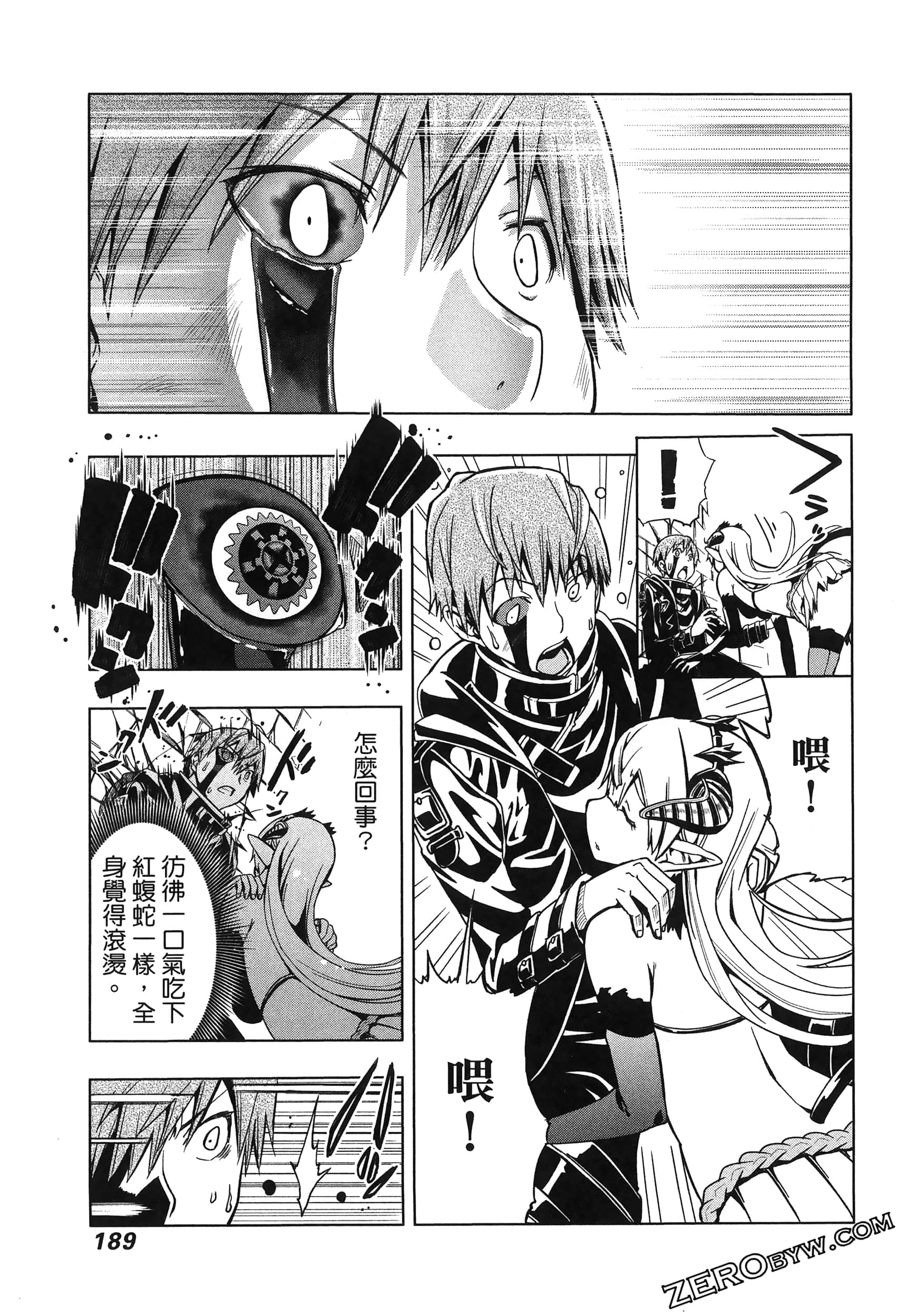Page 193