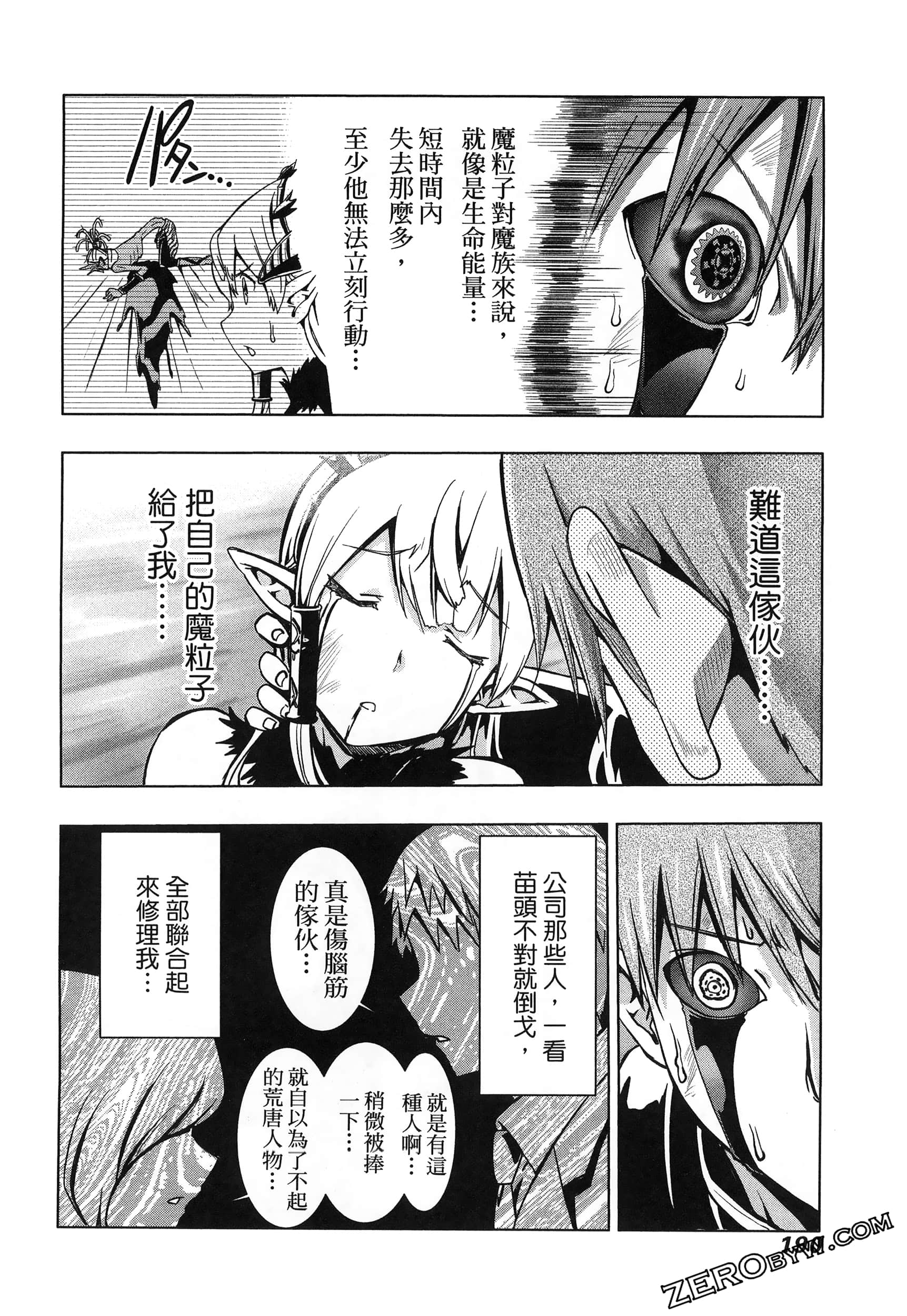 Page 194